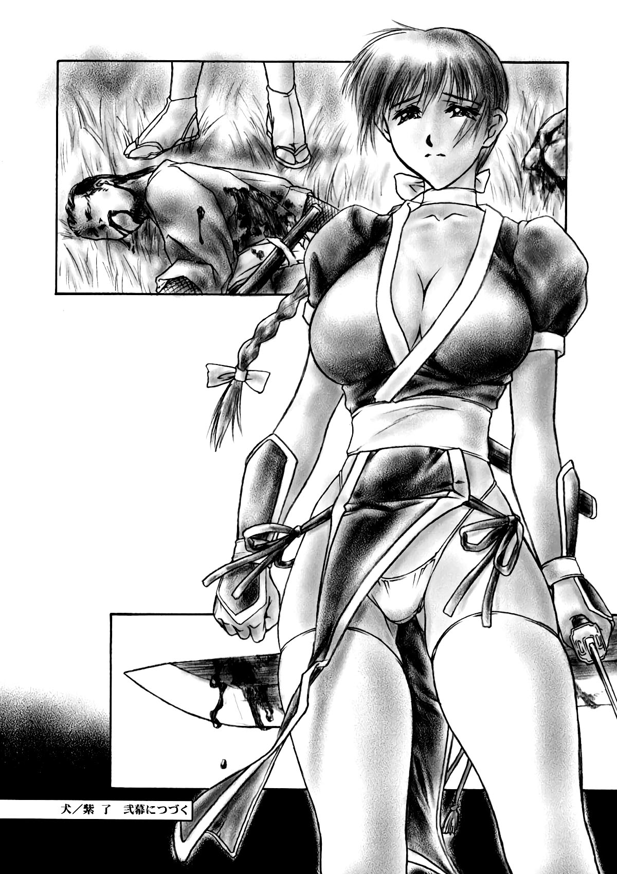 53