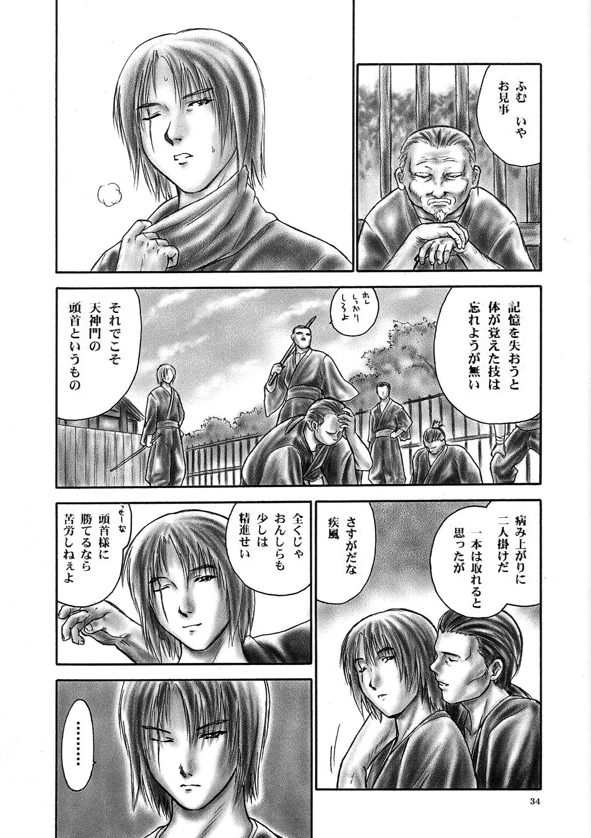 31