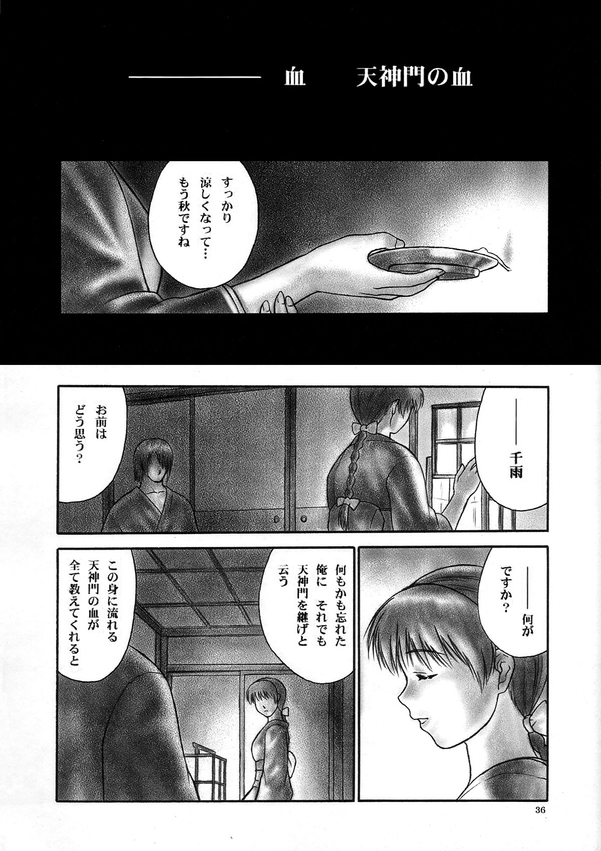 33