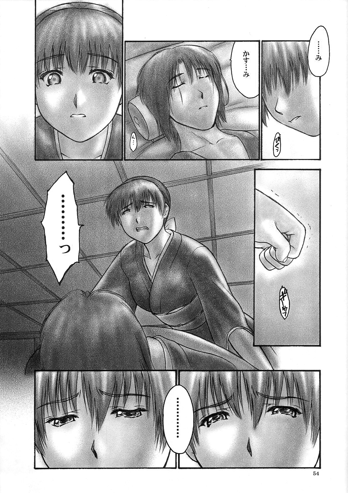 51