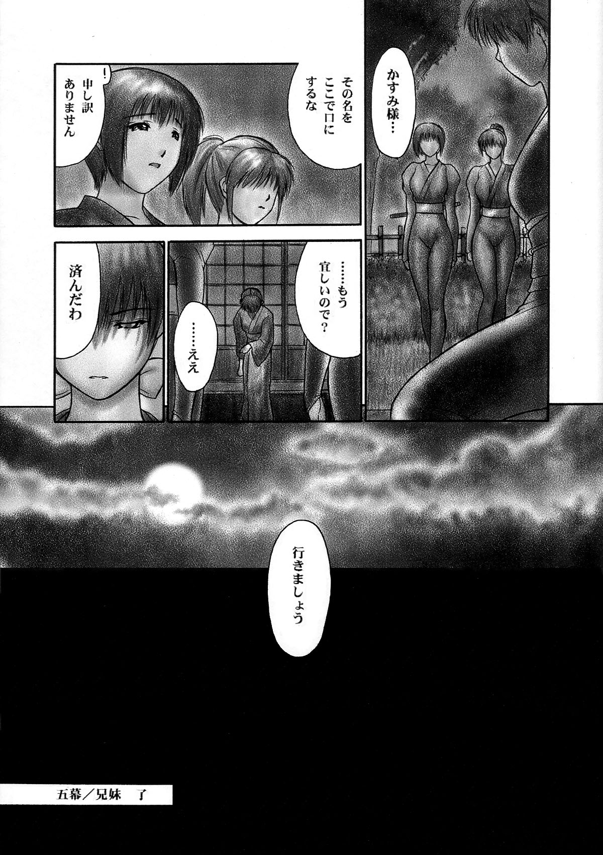 53