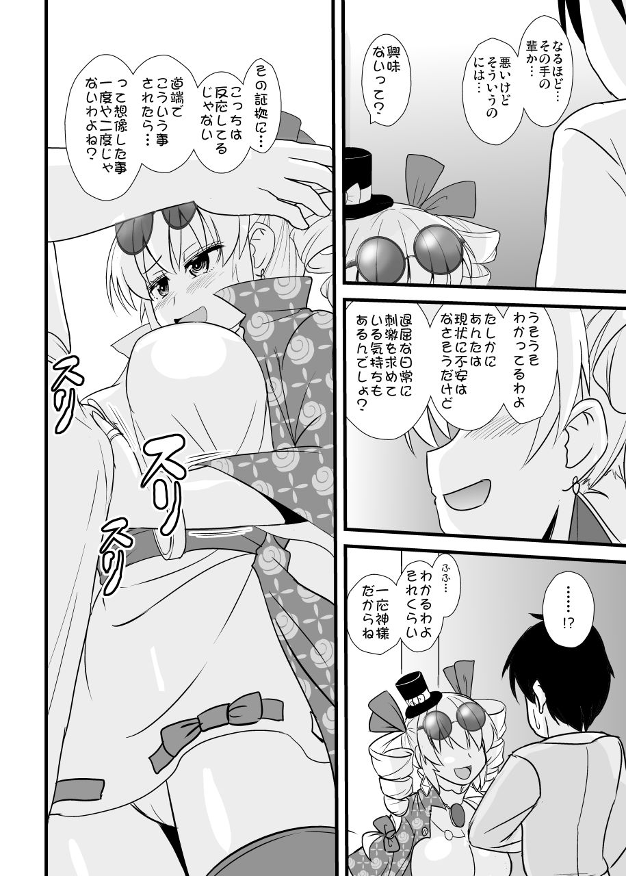 03