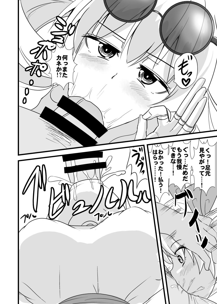 07