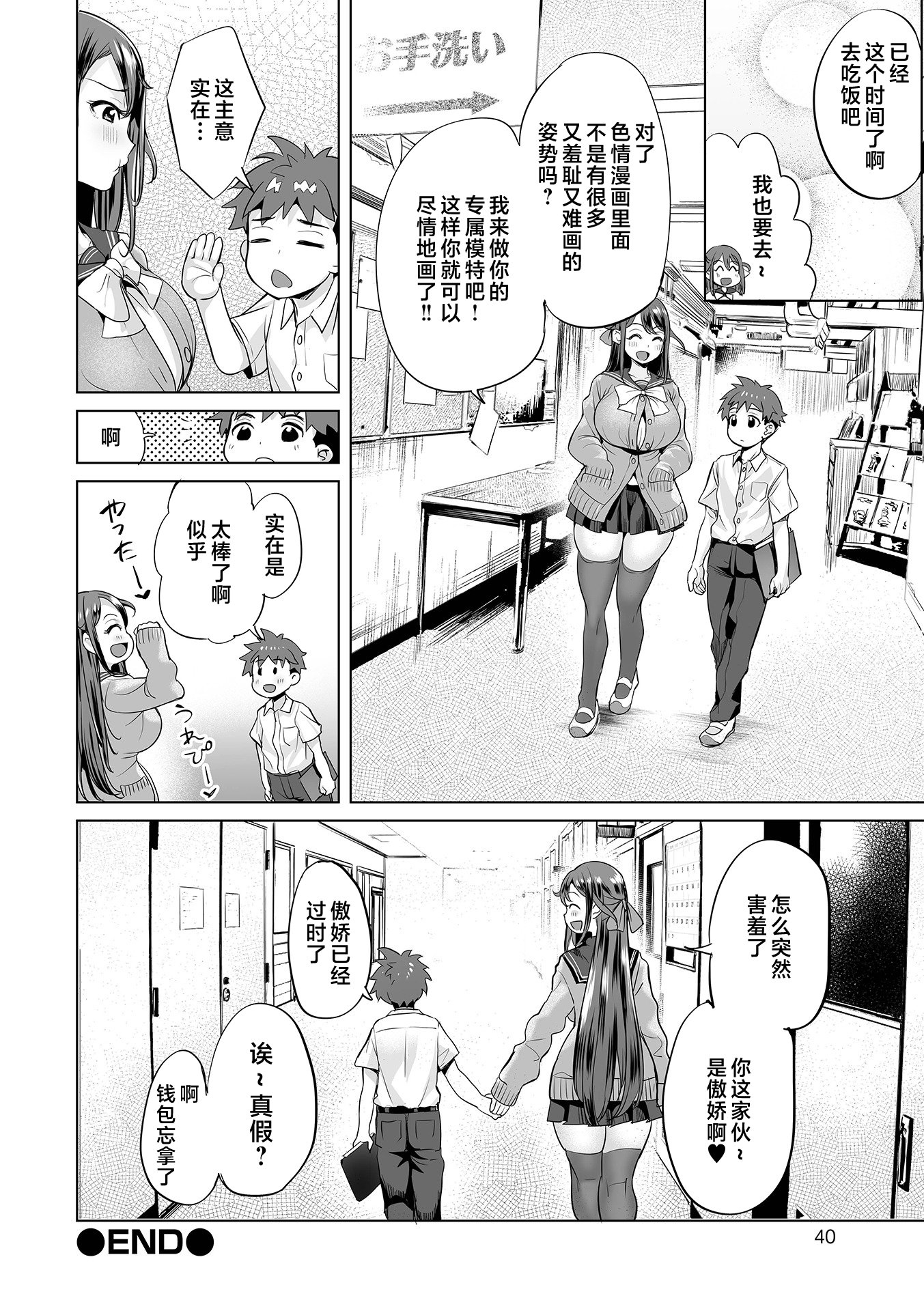 i_040