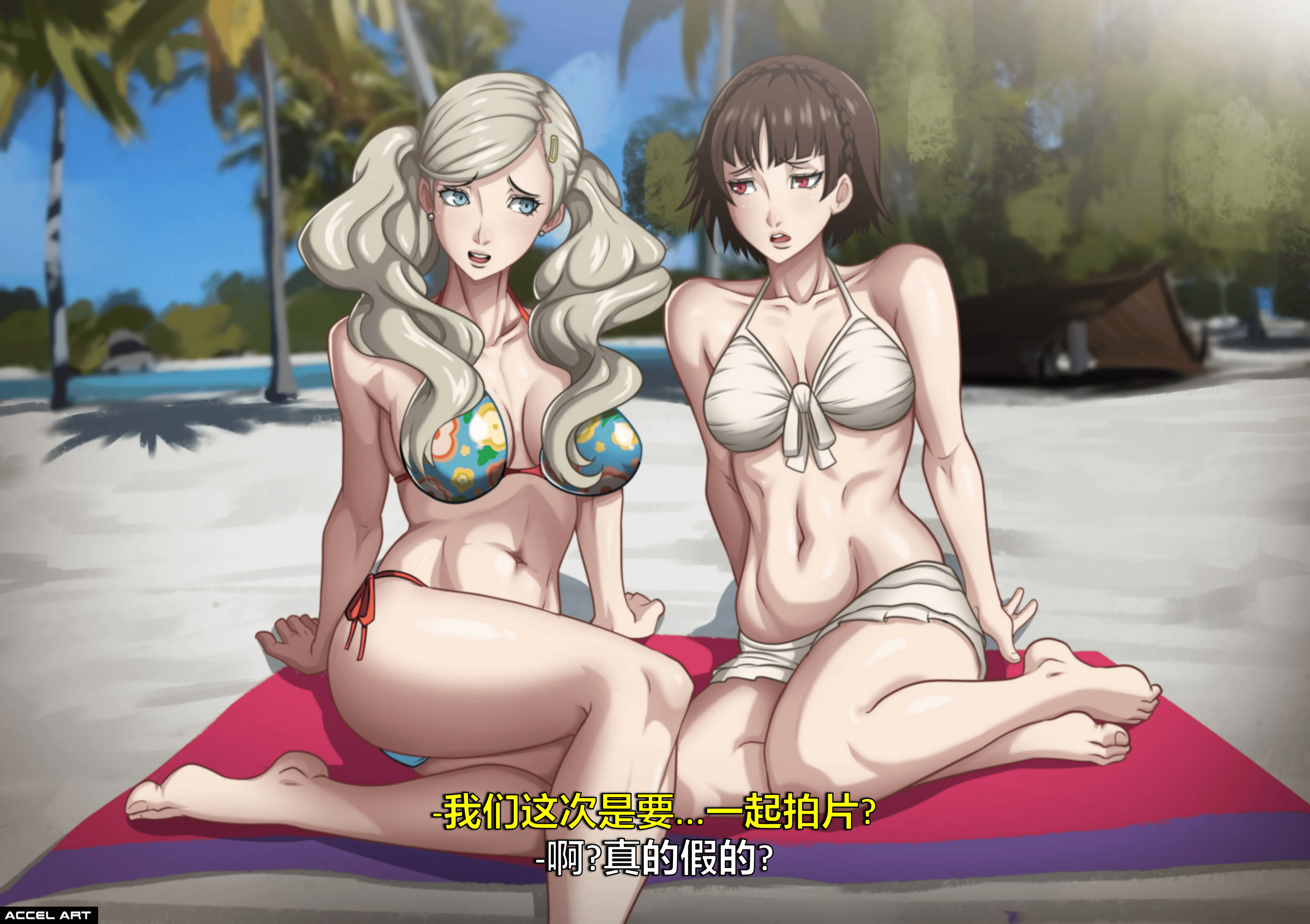03_AnnMakoto_3