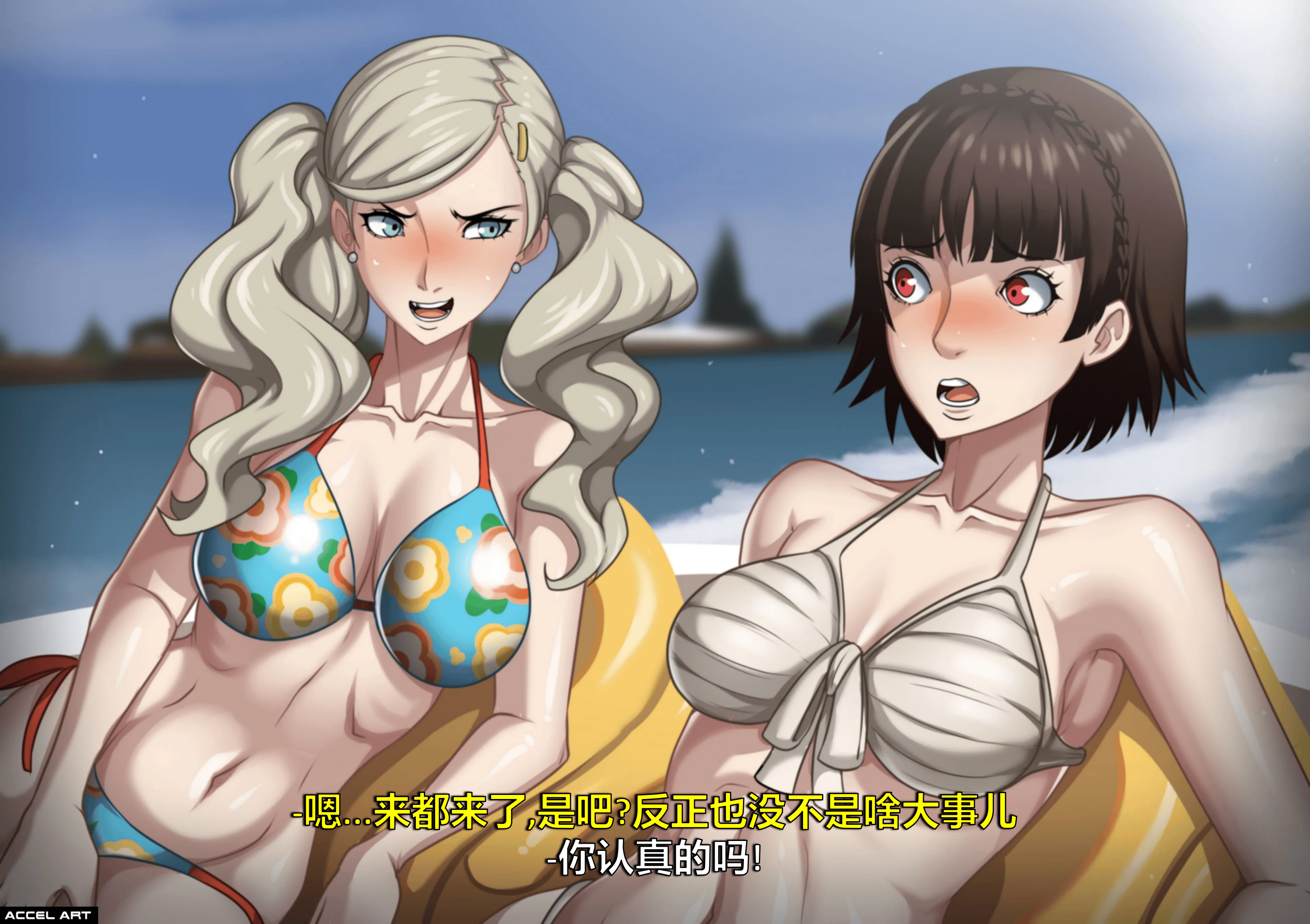 06_AnnMakoto_6