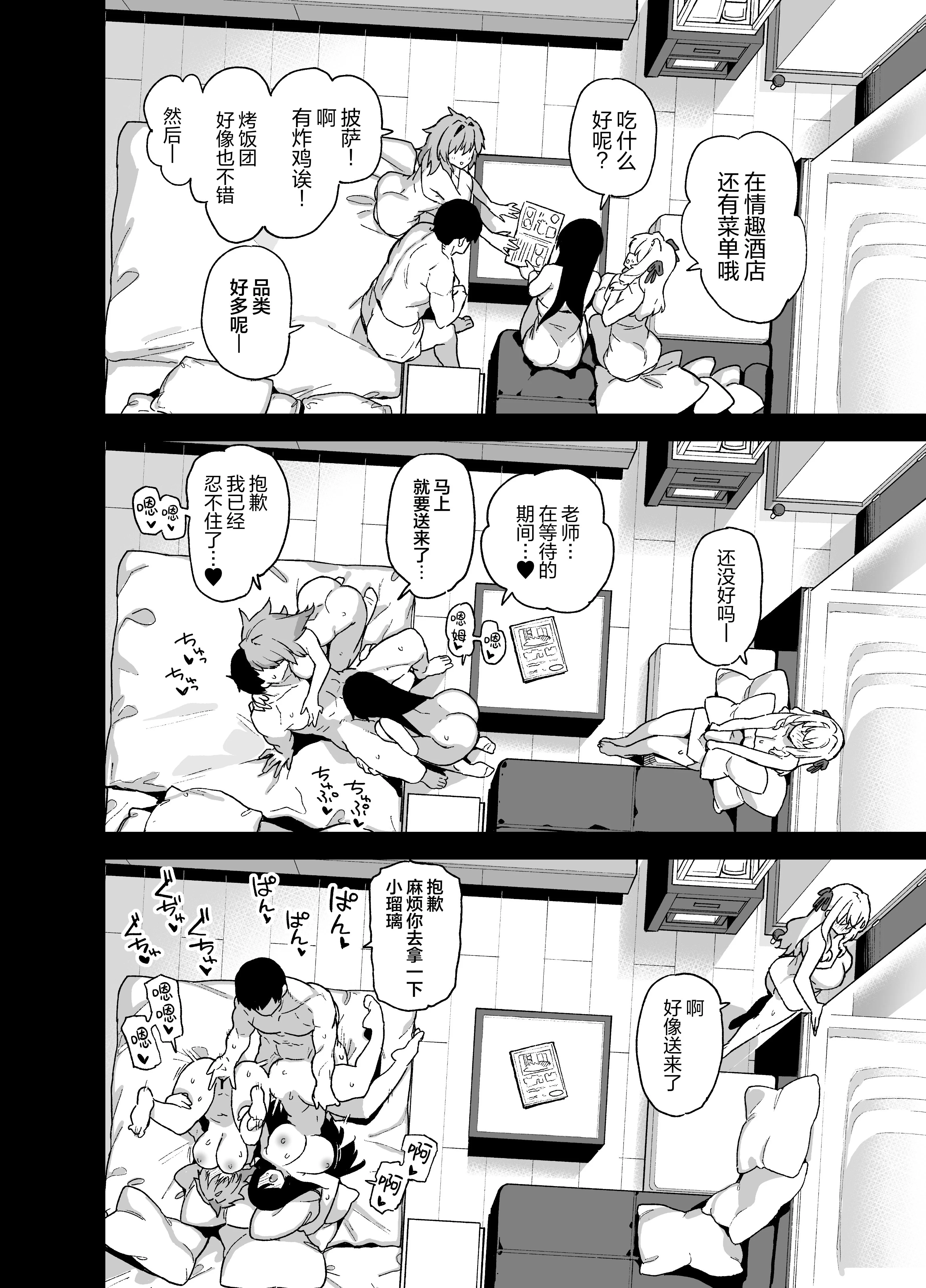 田舎にはこれくらいしか娯楽がない 4_042