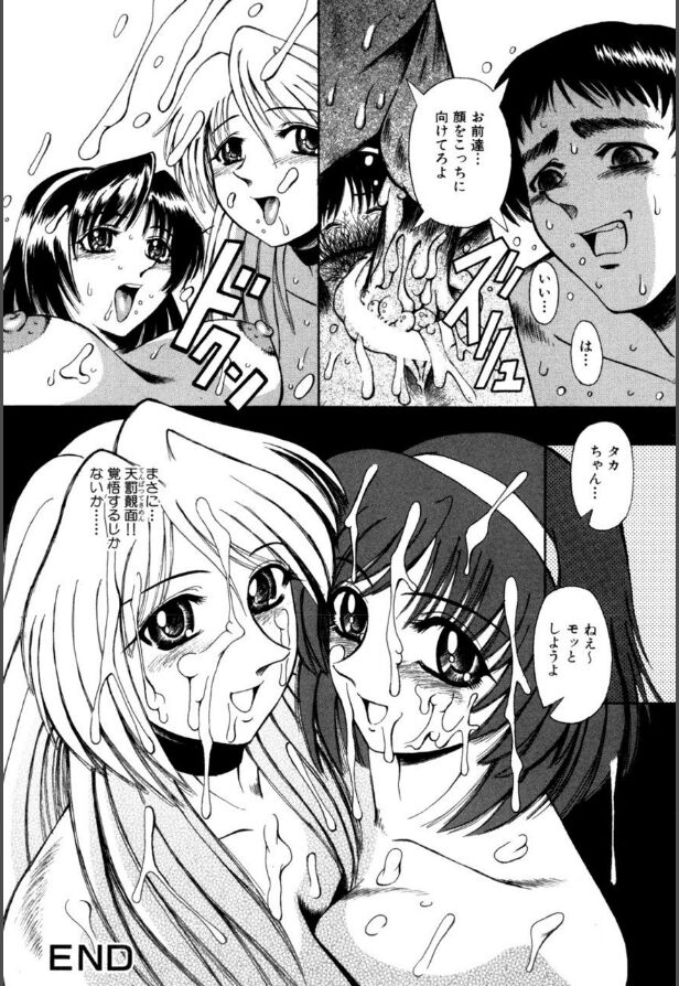 049