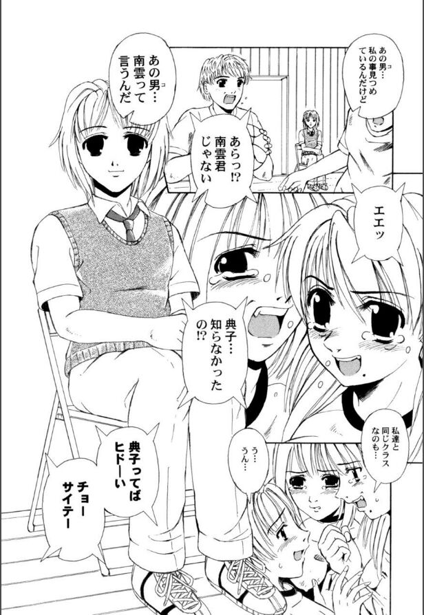 054