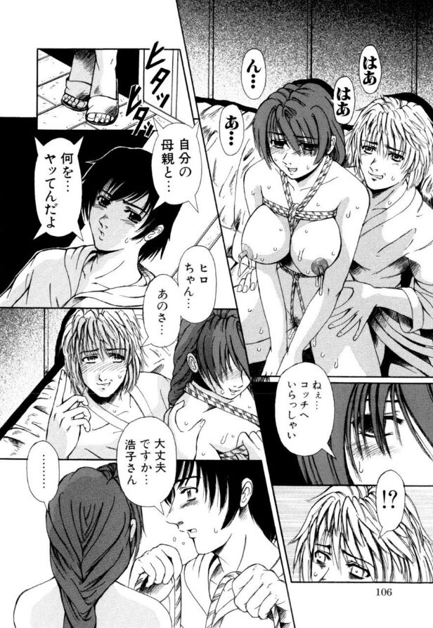 107