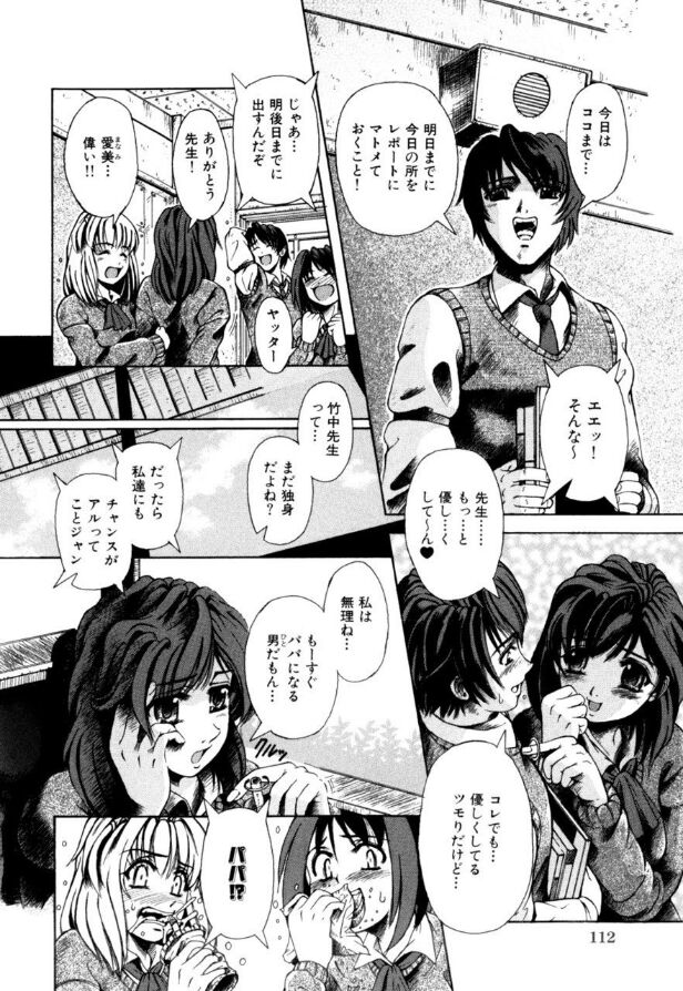 113