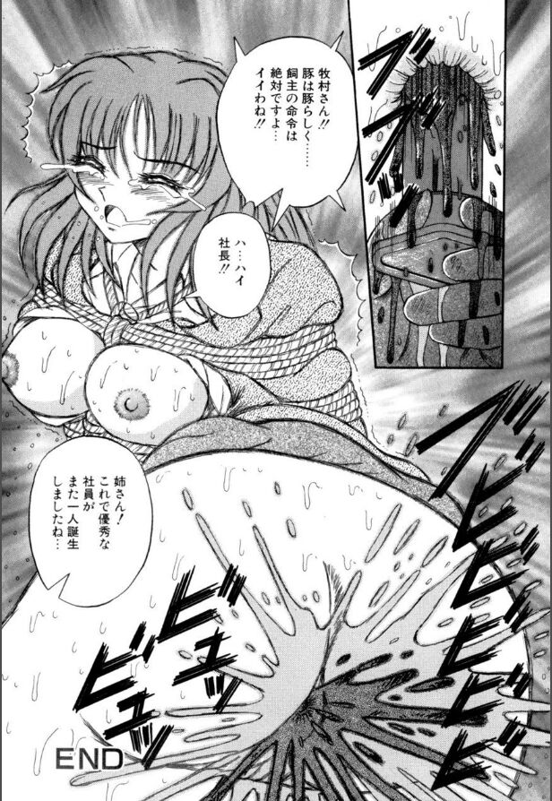 143