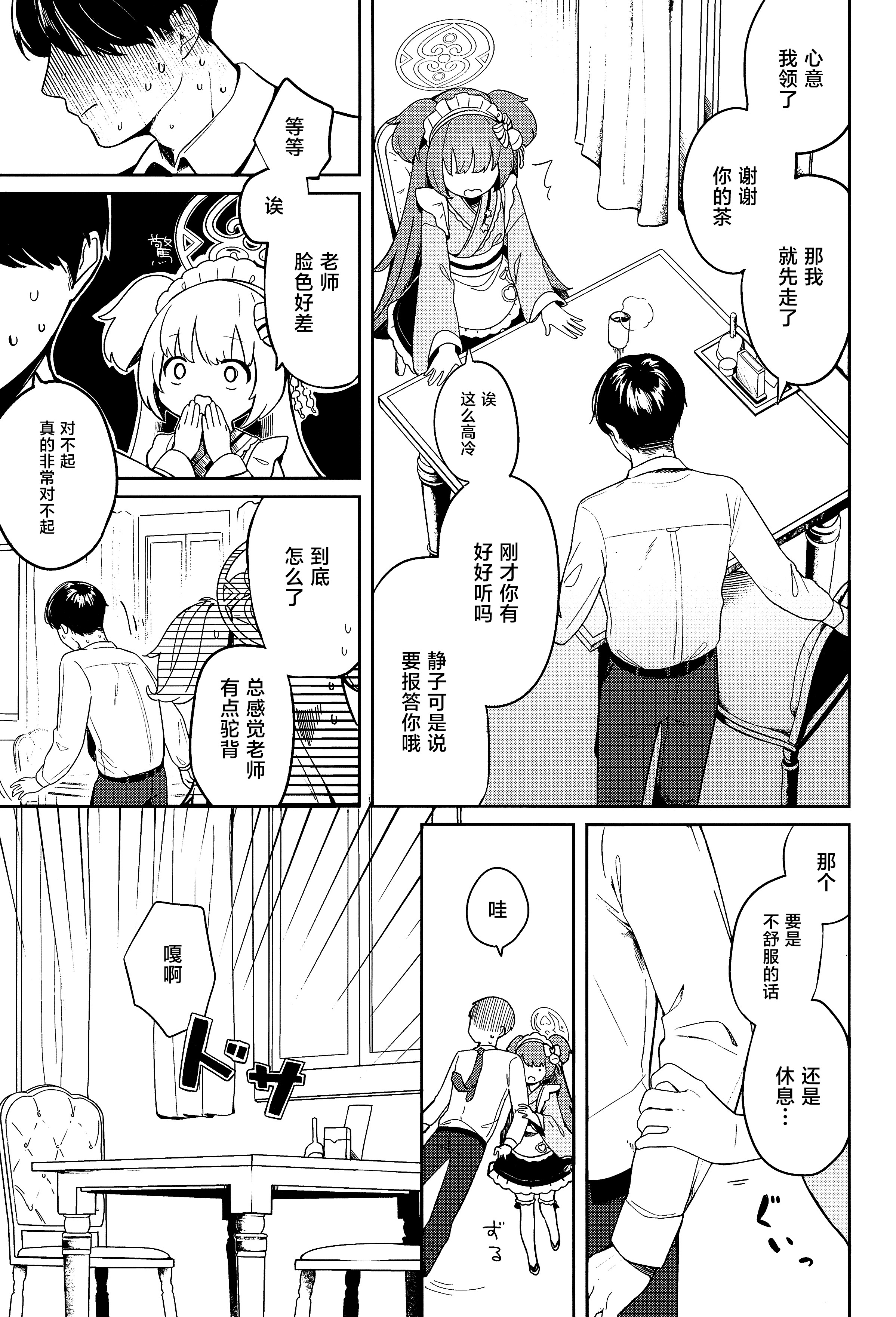 09