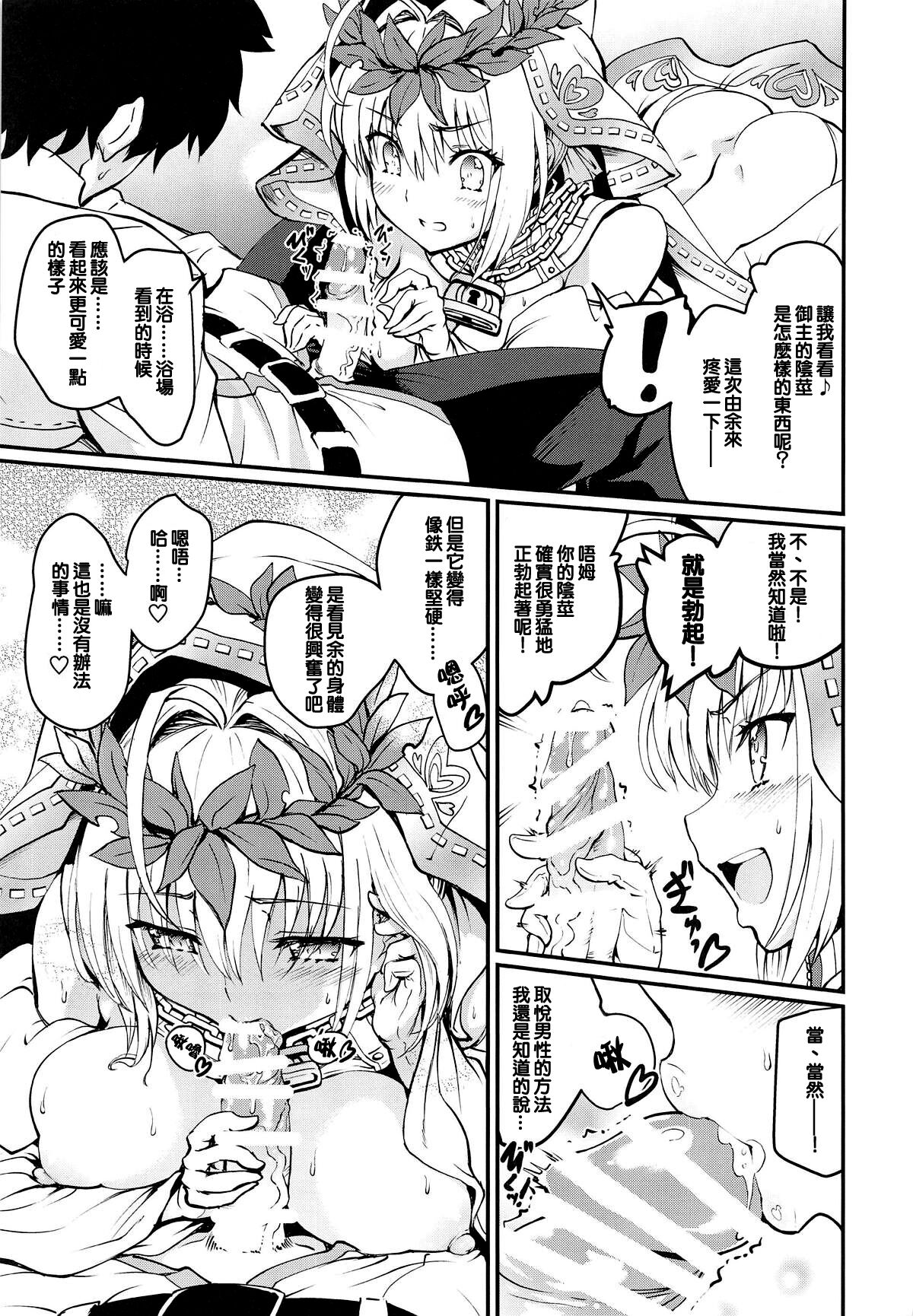 08