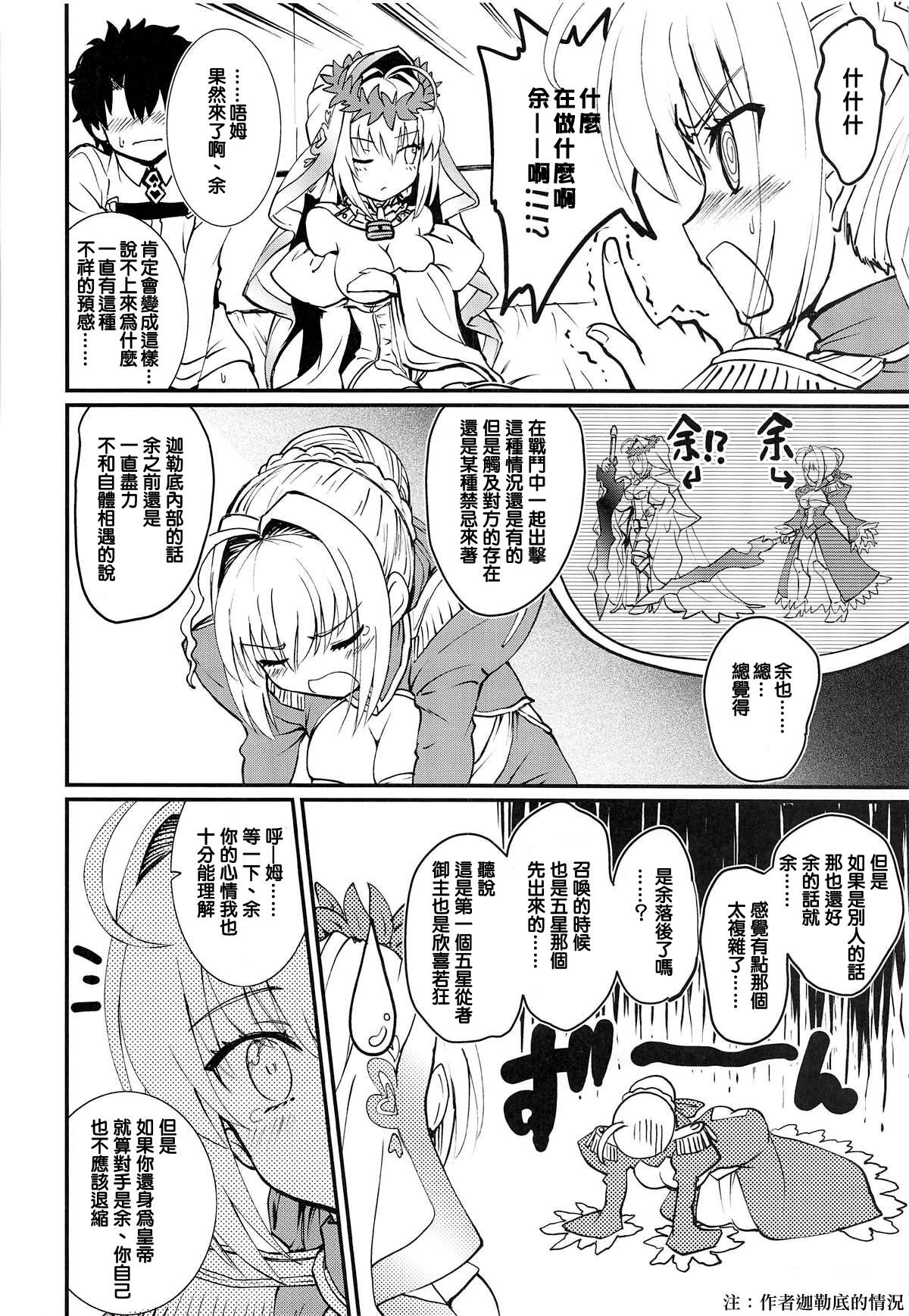 25