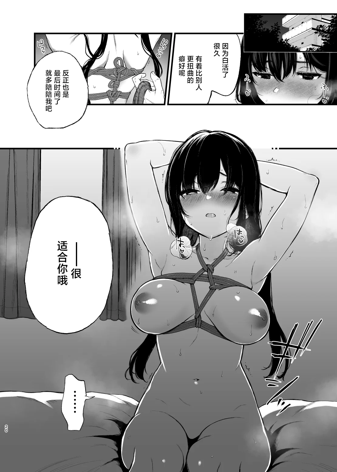 19
