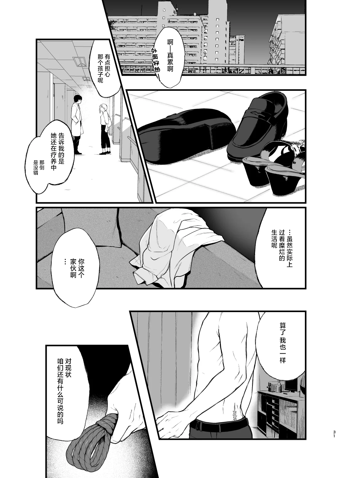 27