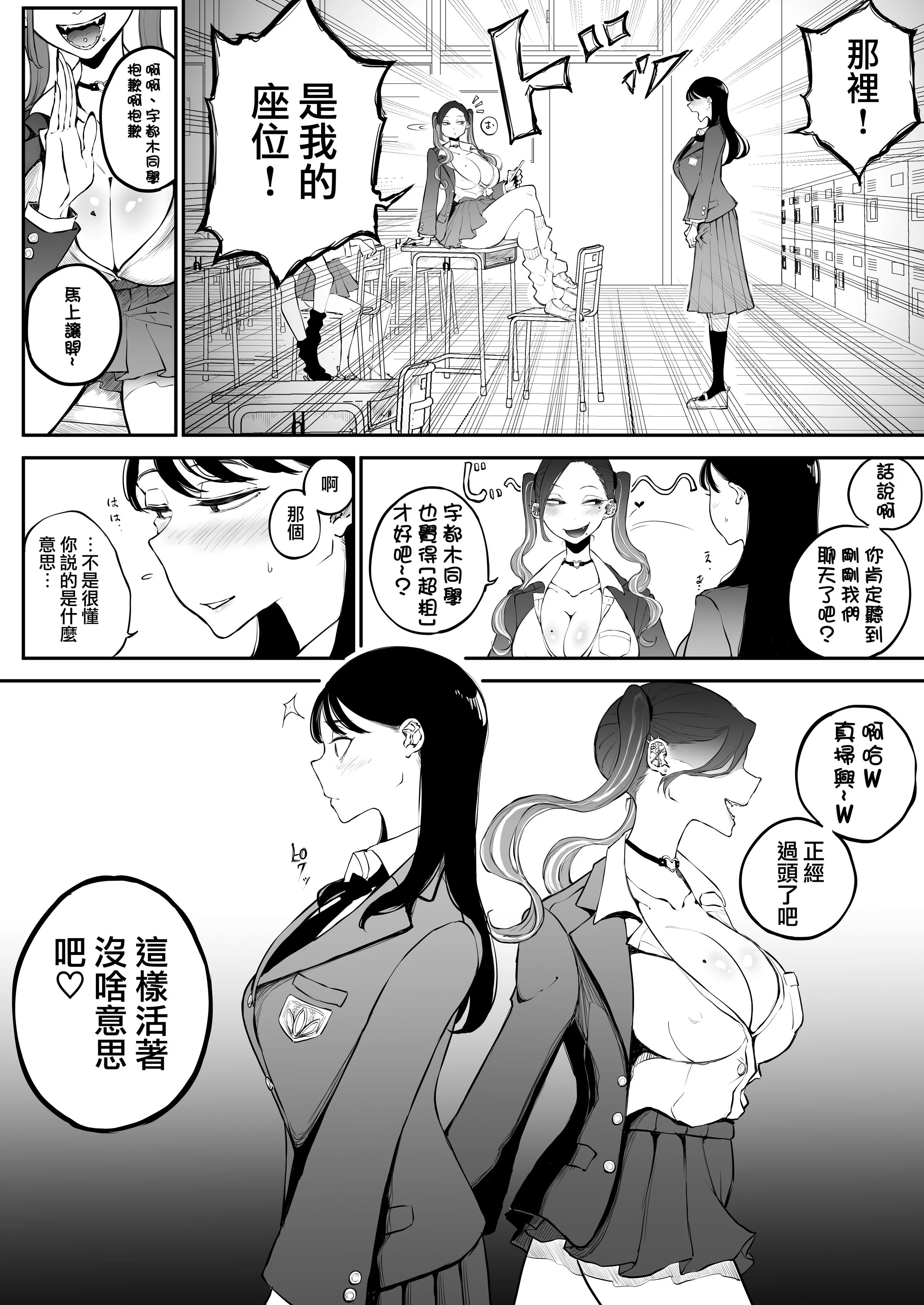 06