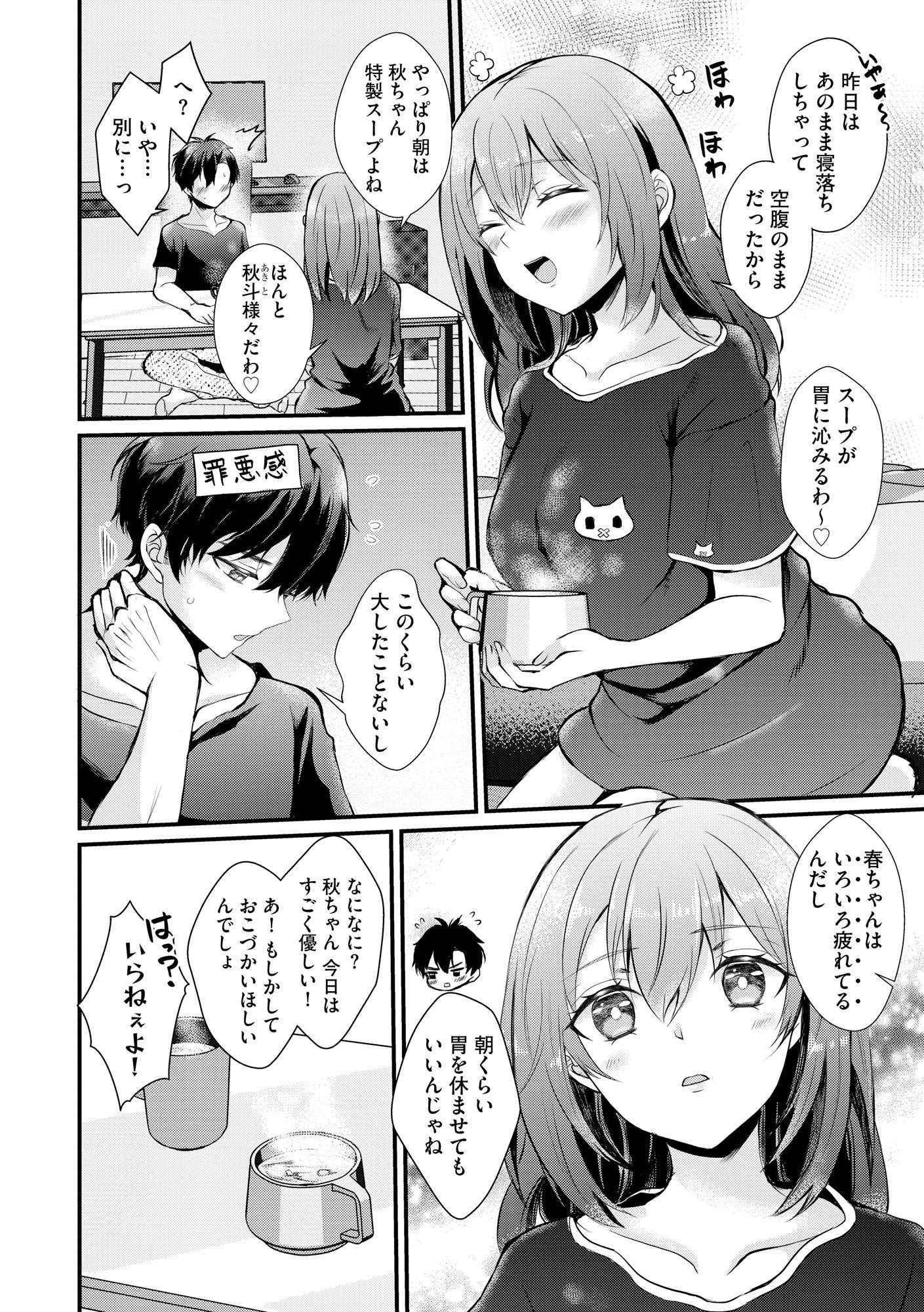 030