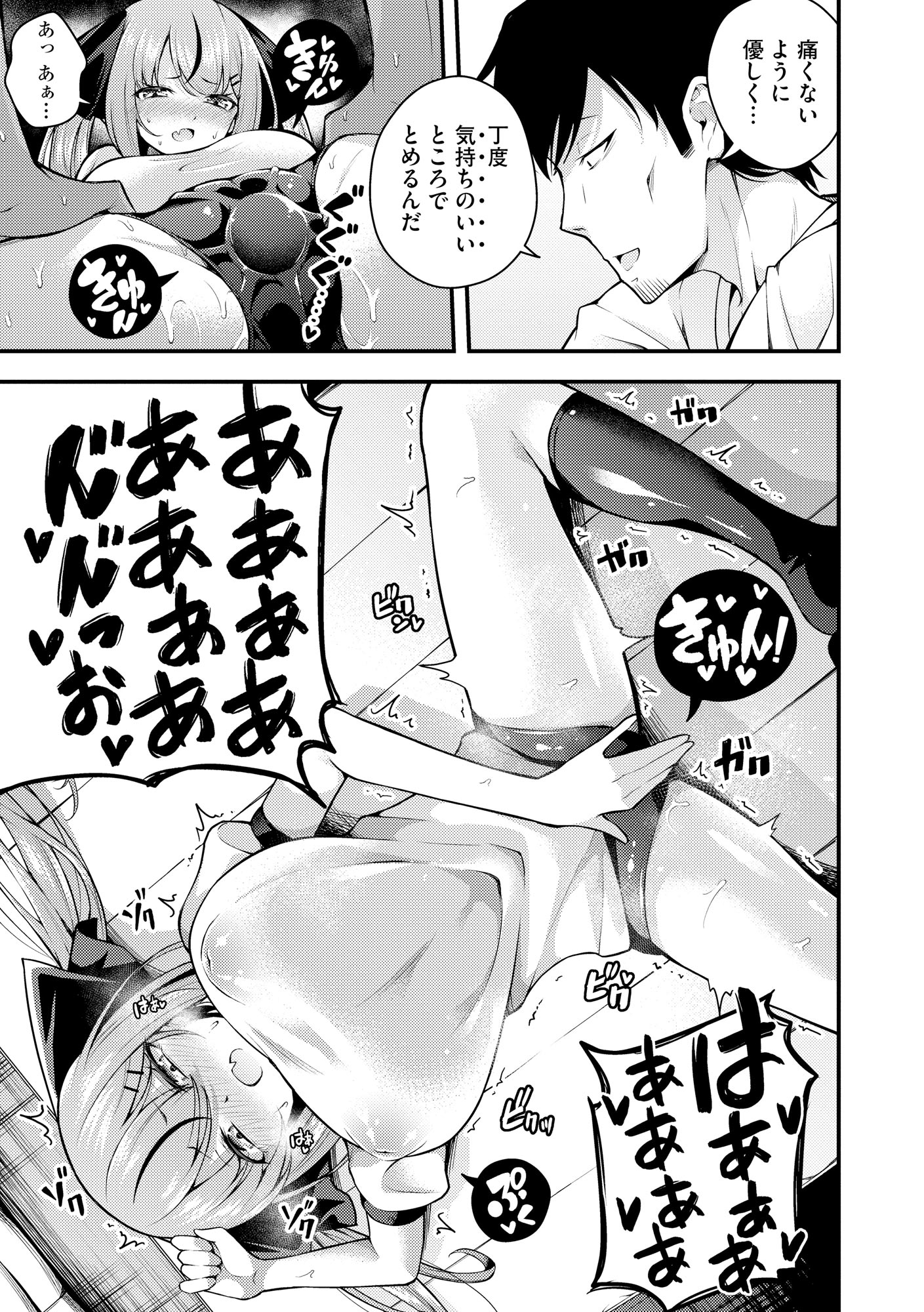 043