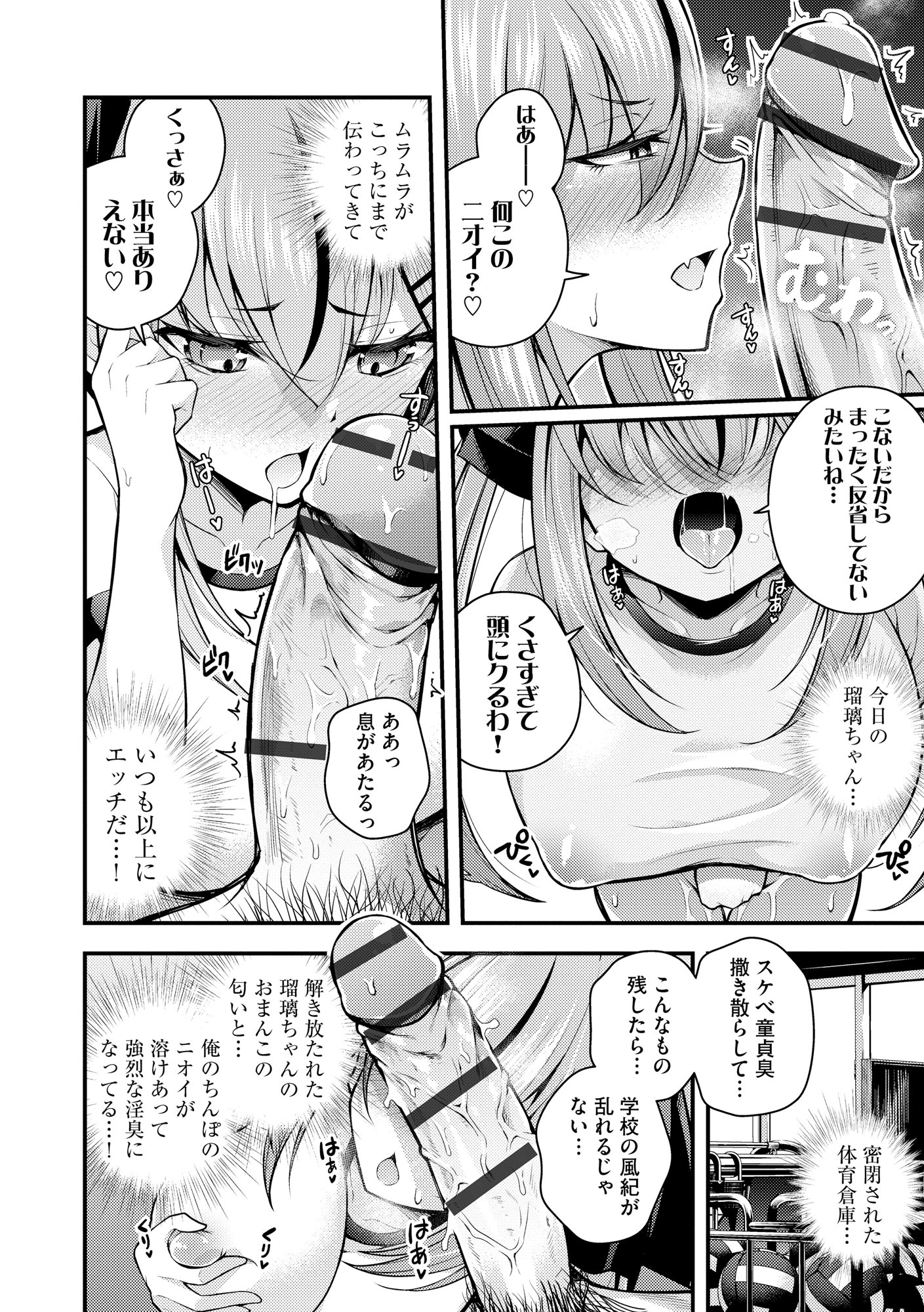048