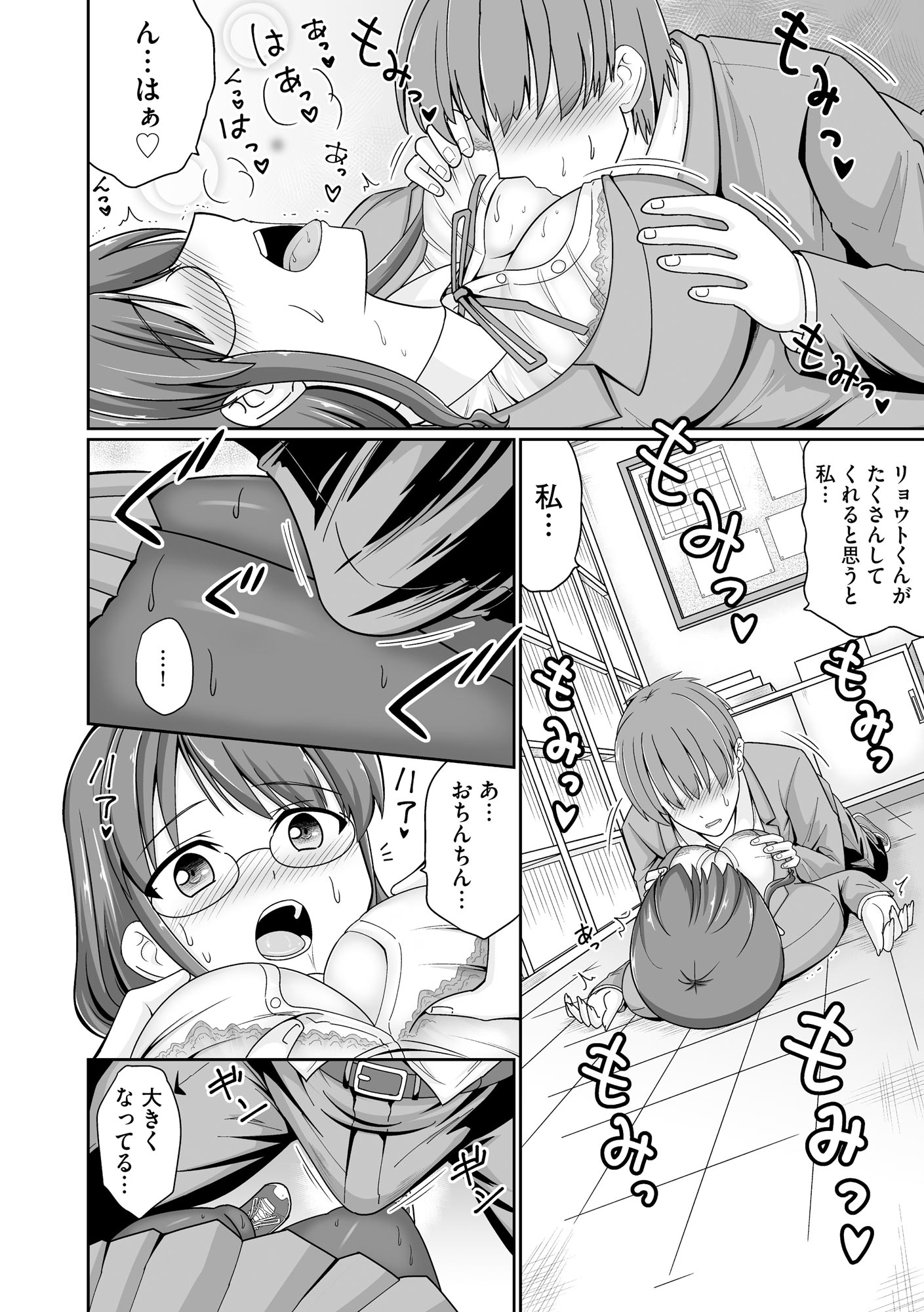 096