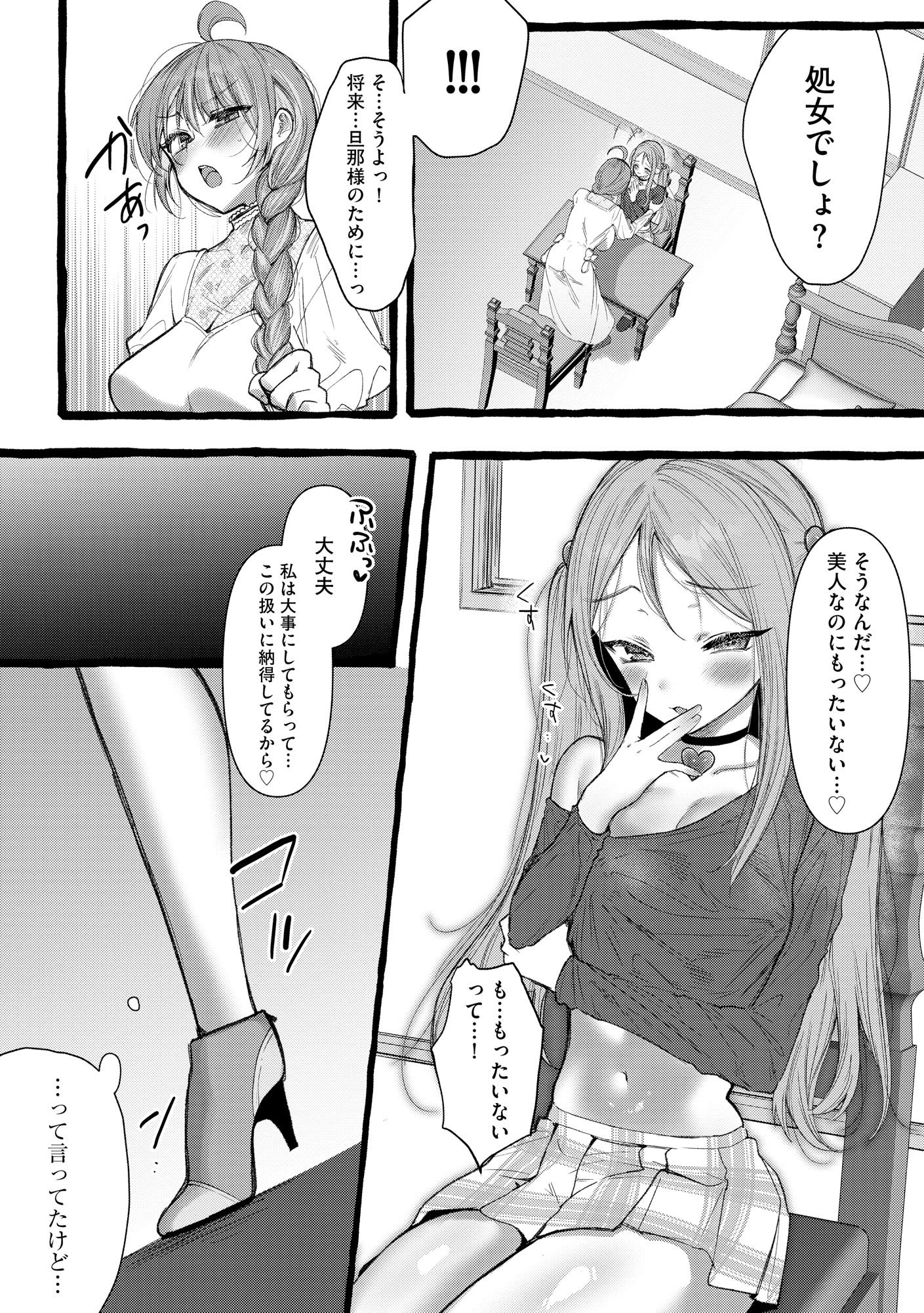 118