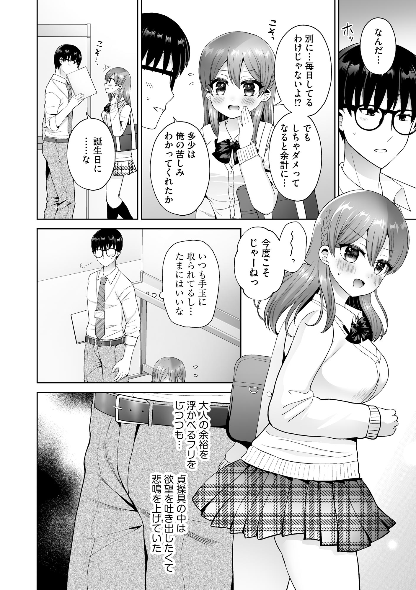 144