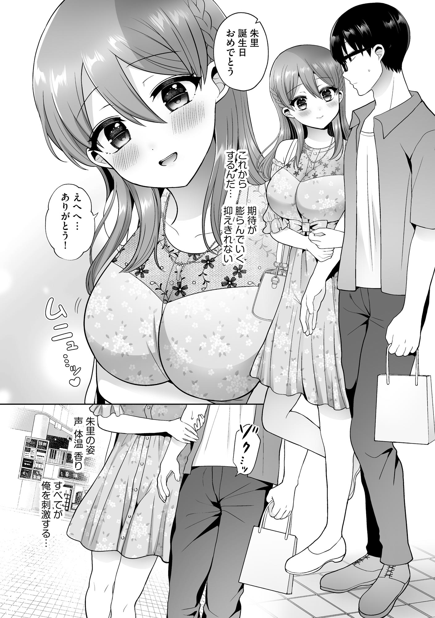 146
