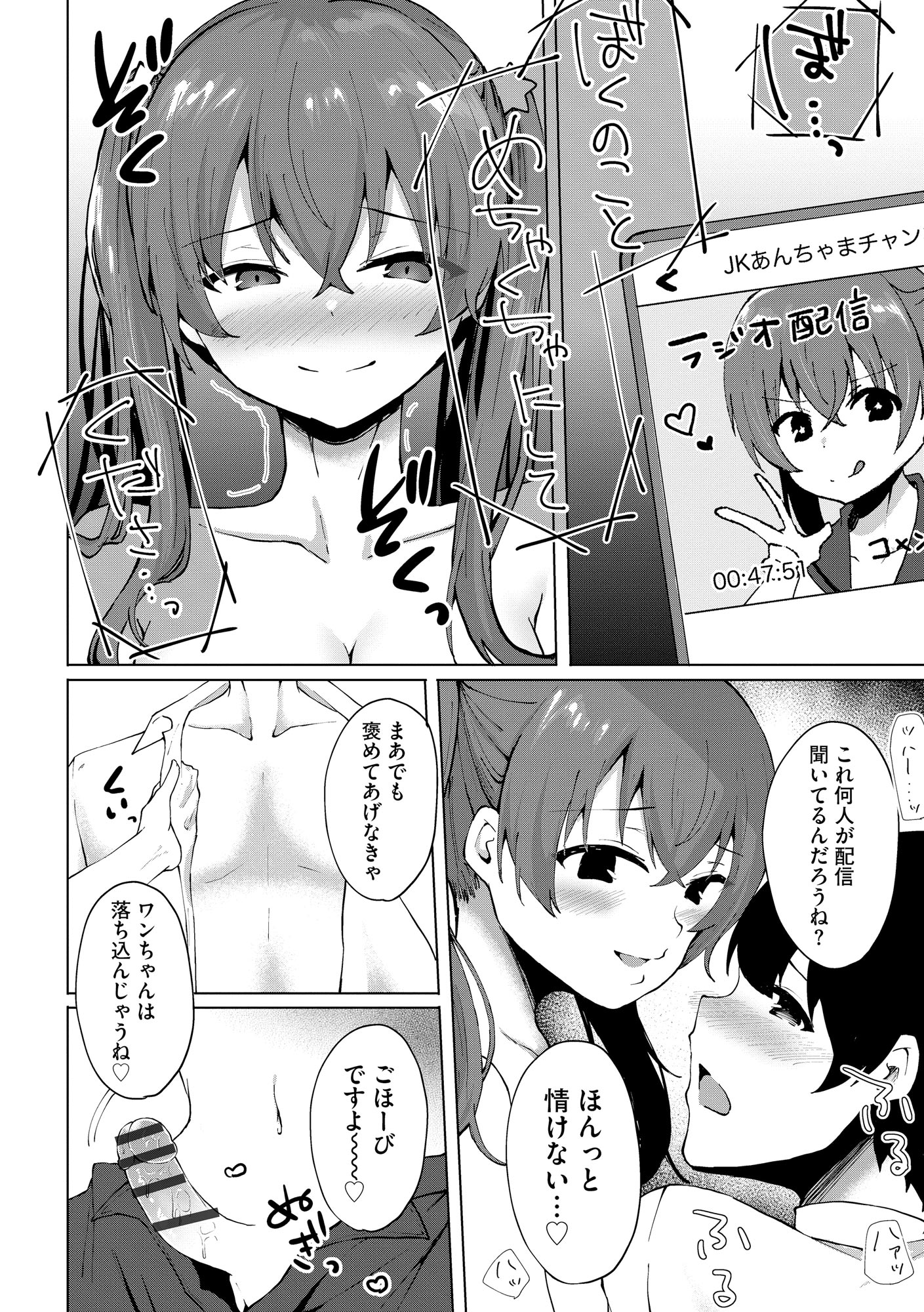 210