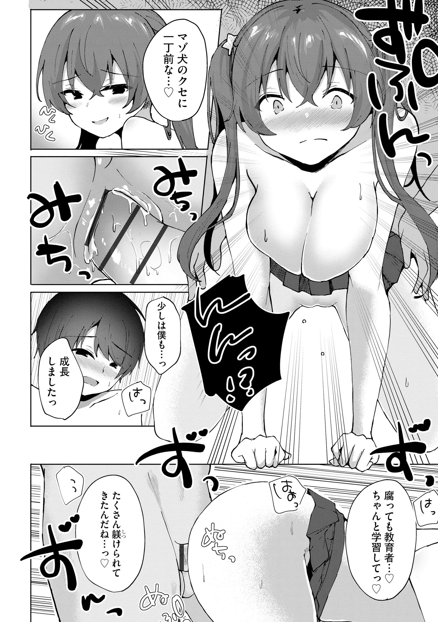 212