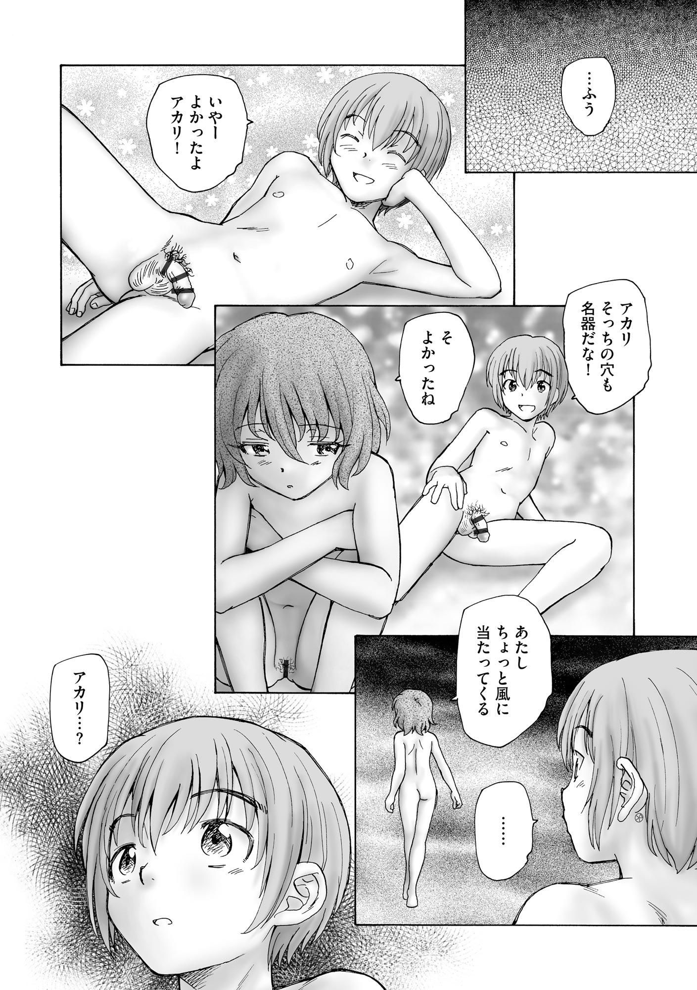 256