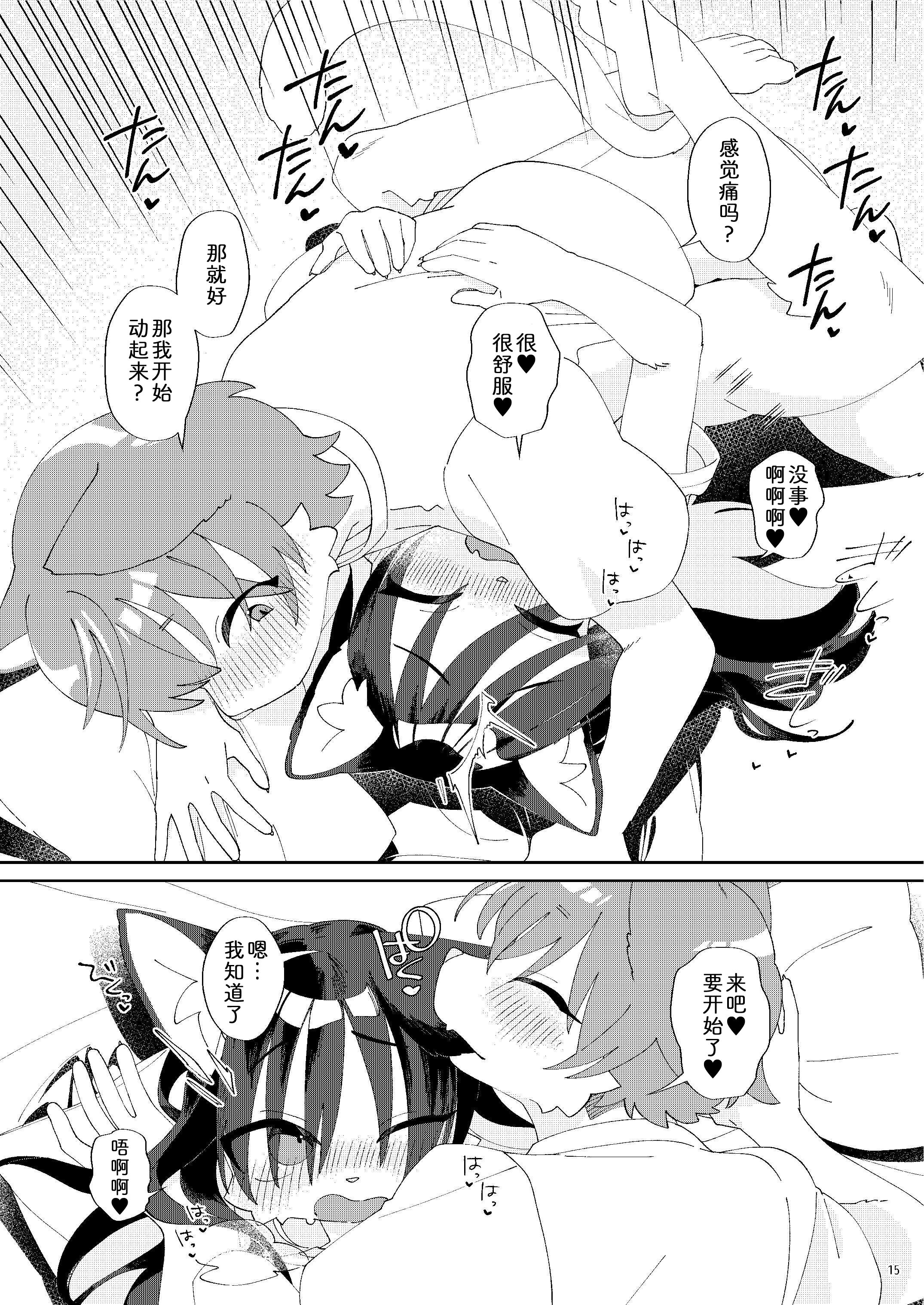 15