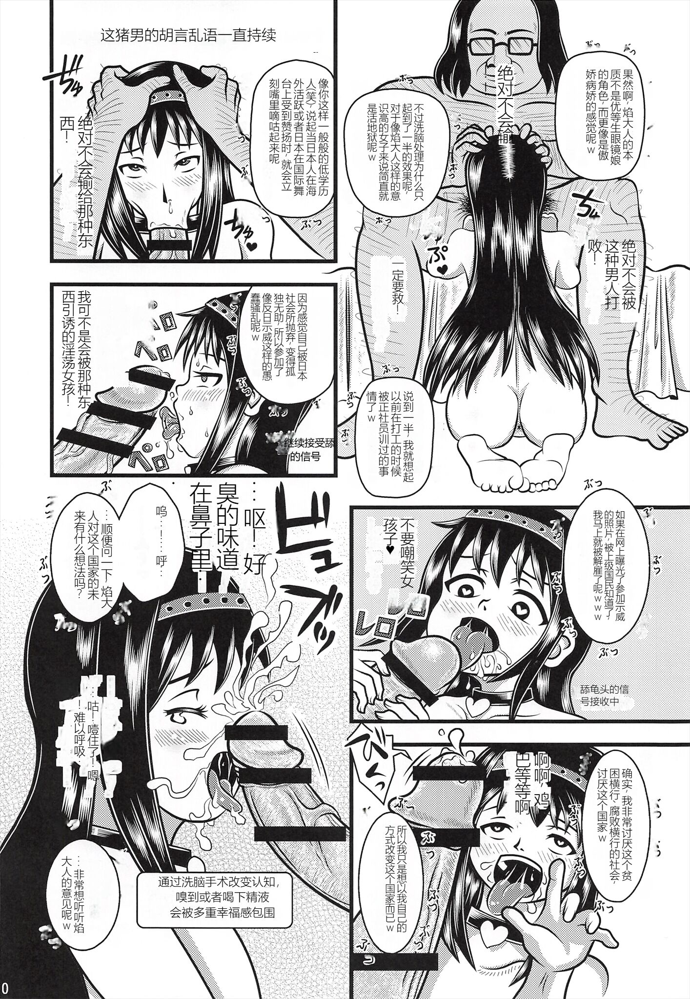 09