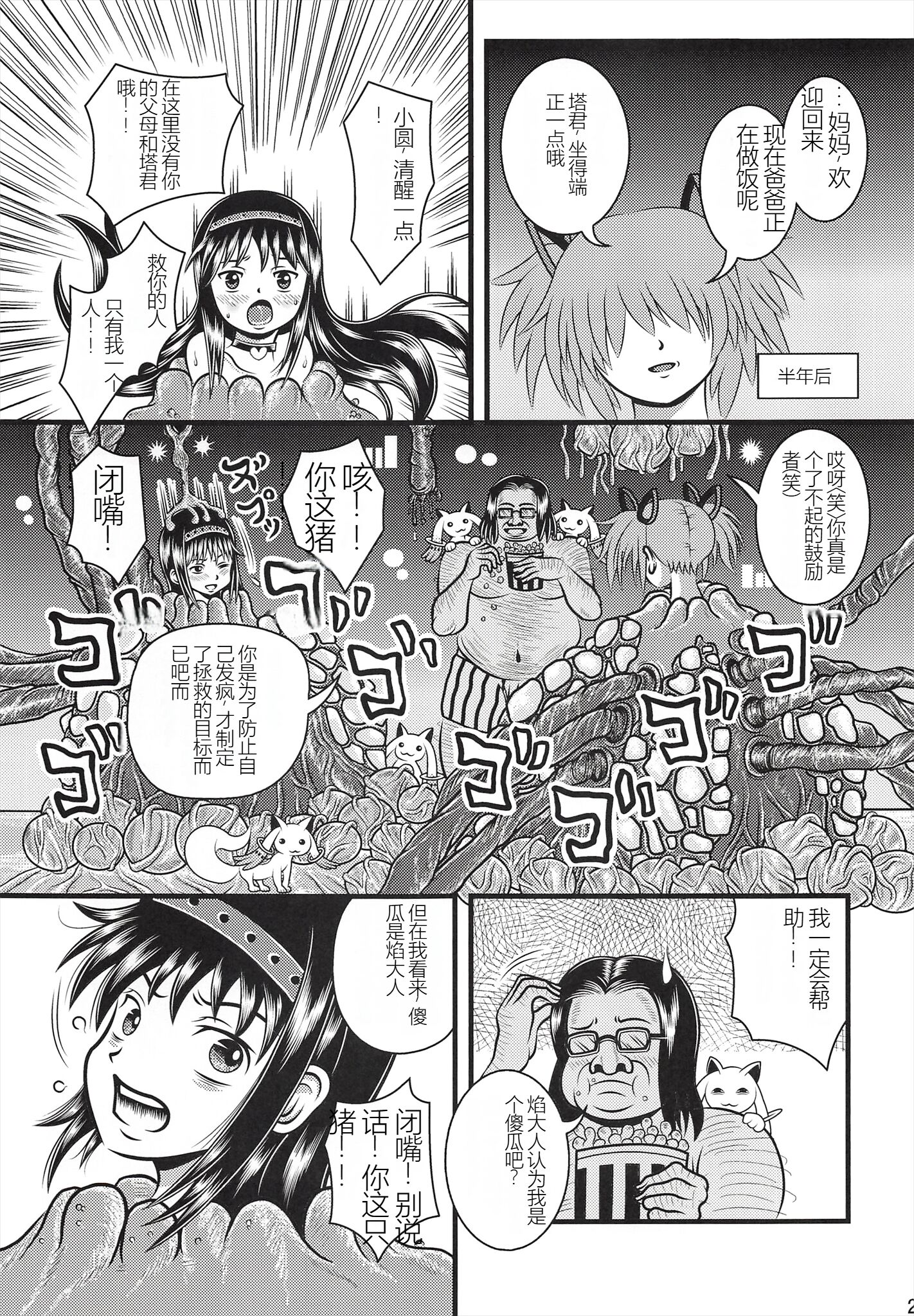 26