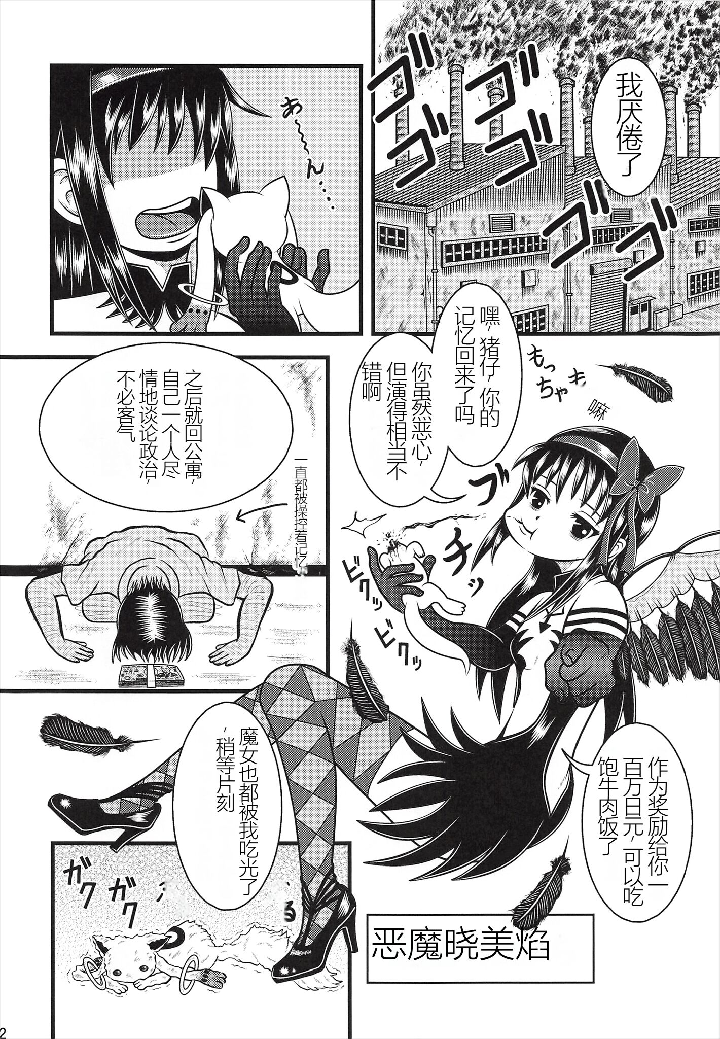 31