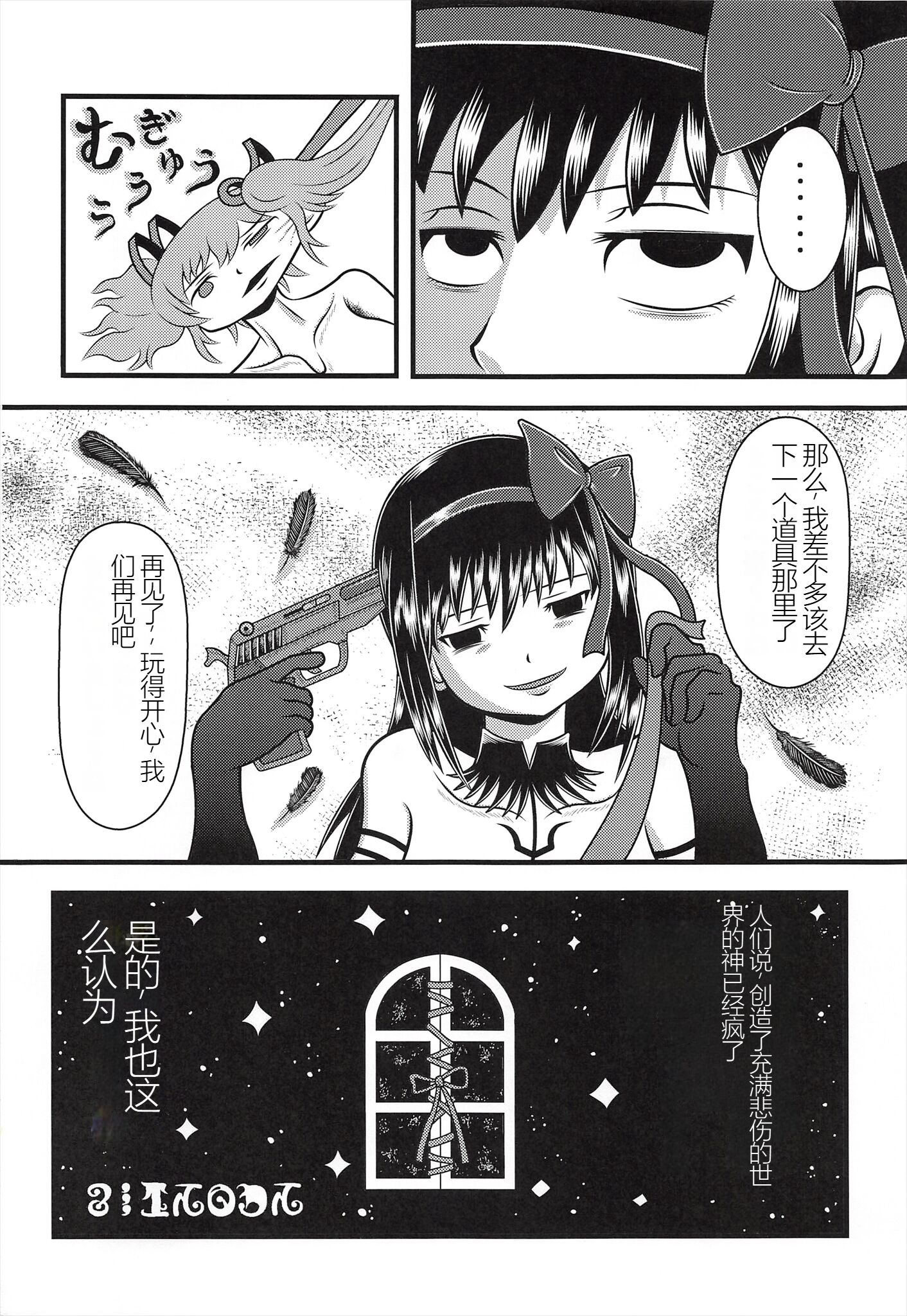 33