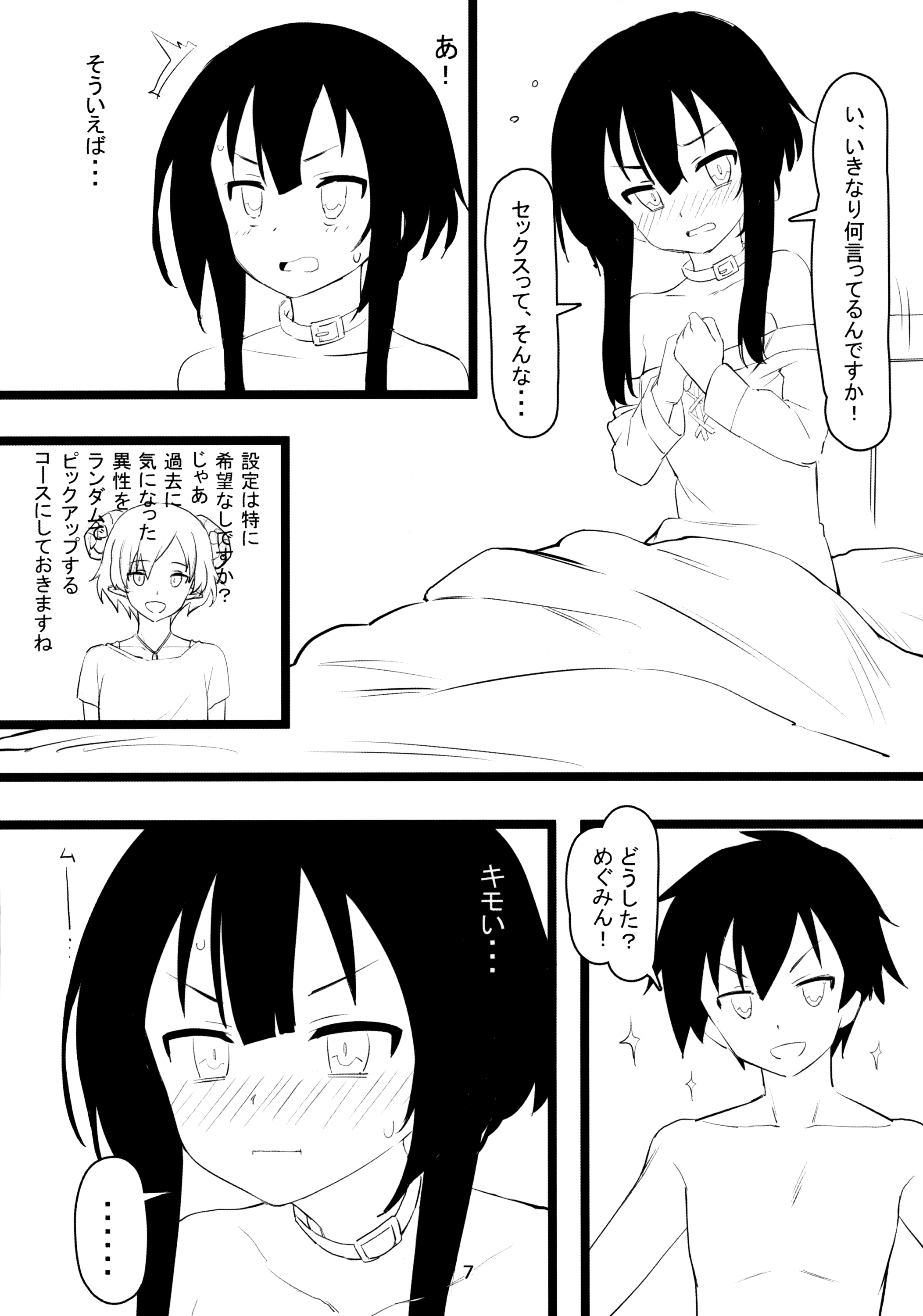 06