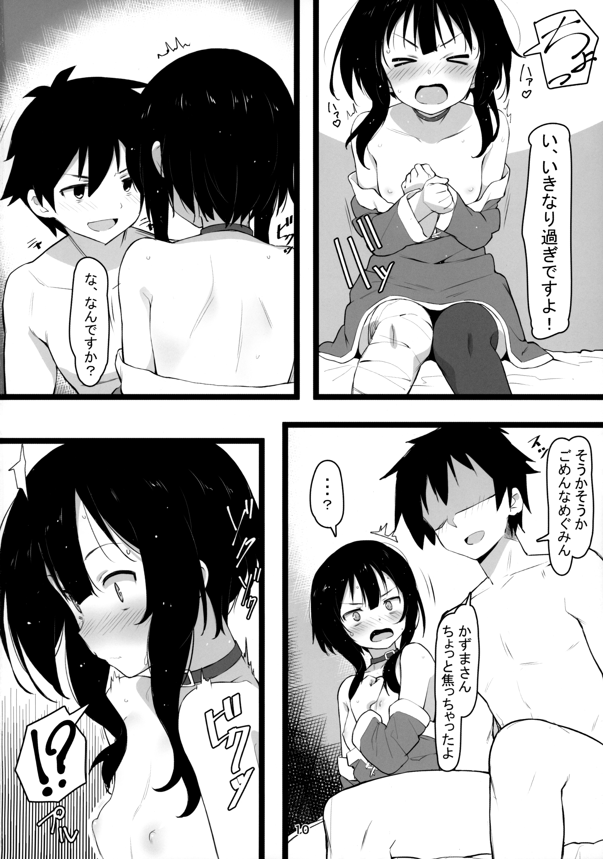 09