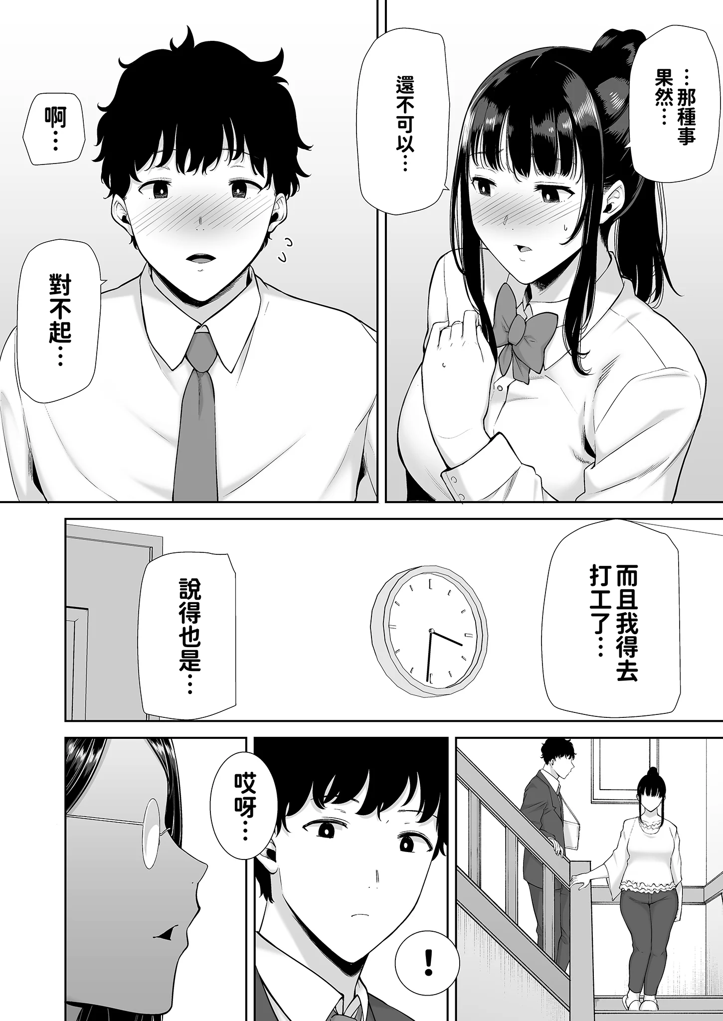 BW04