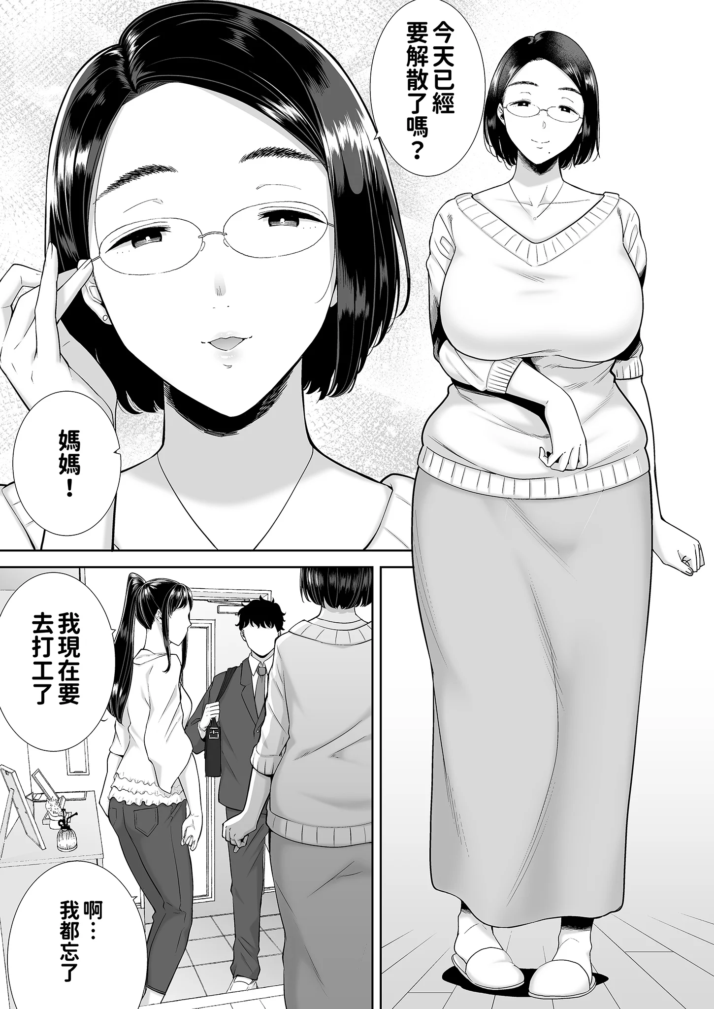 BW05