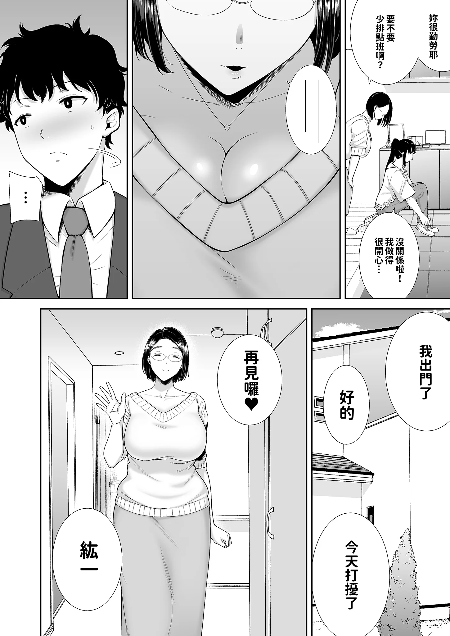 BW06