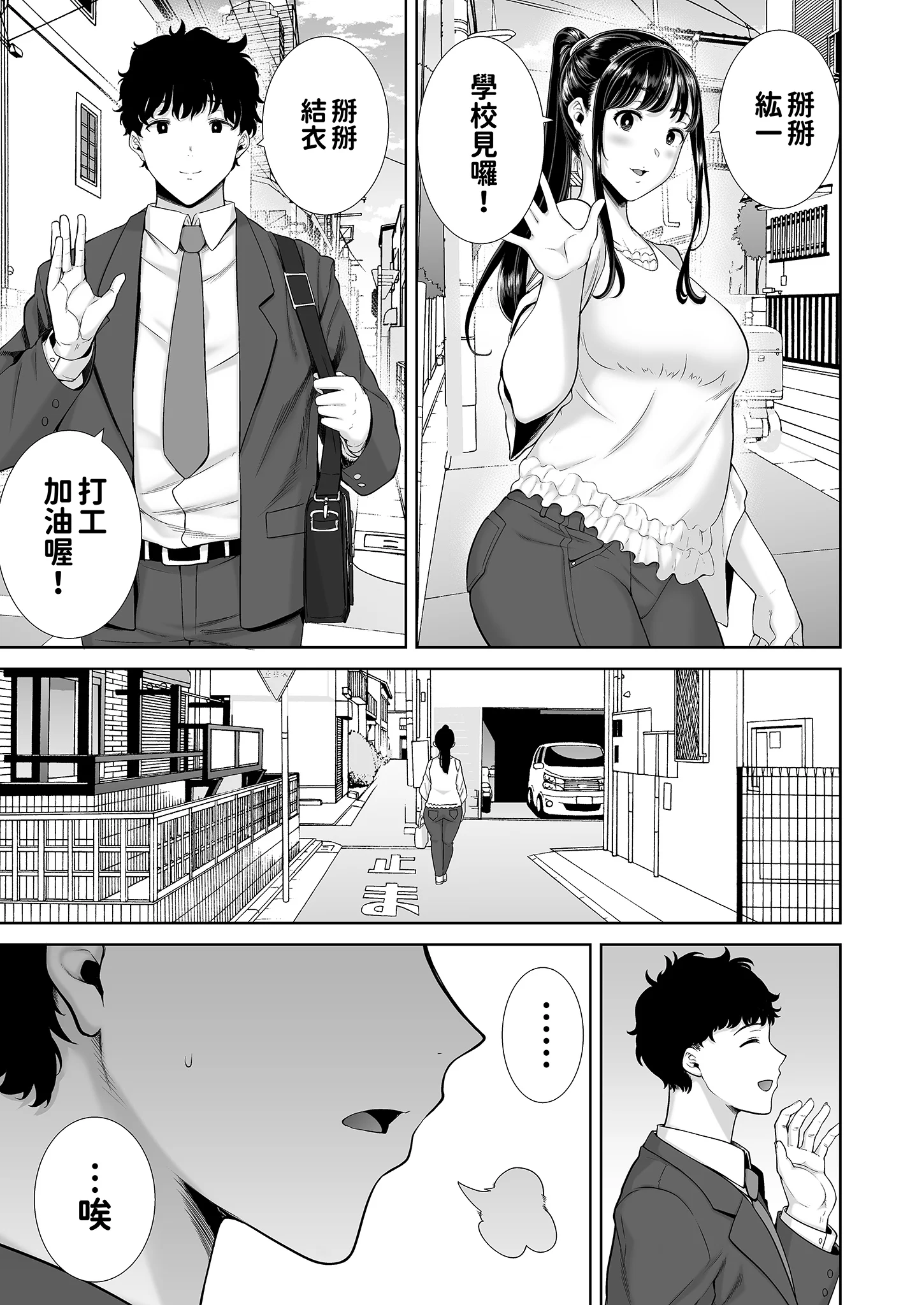 BW07