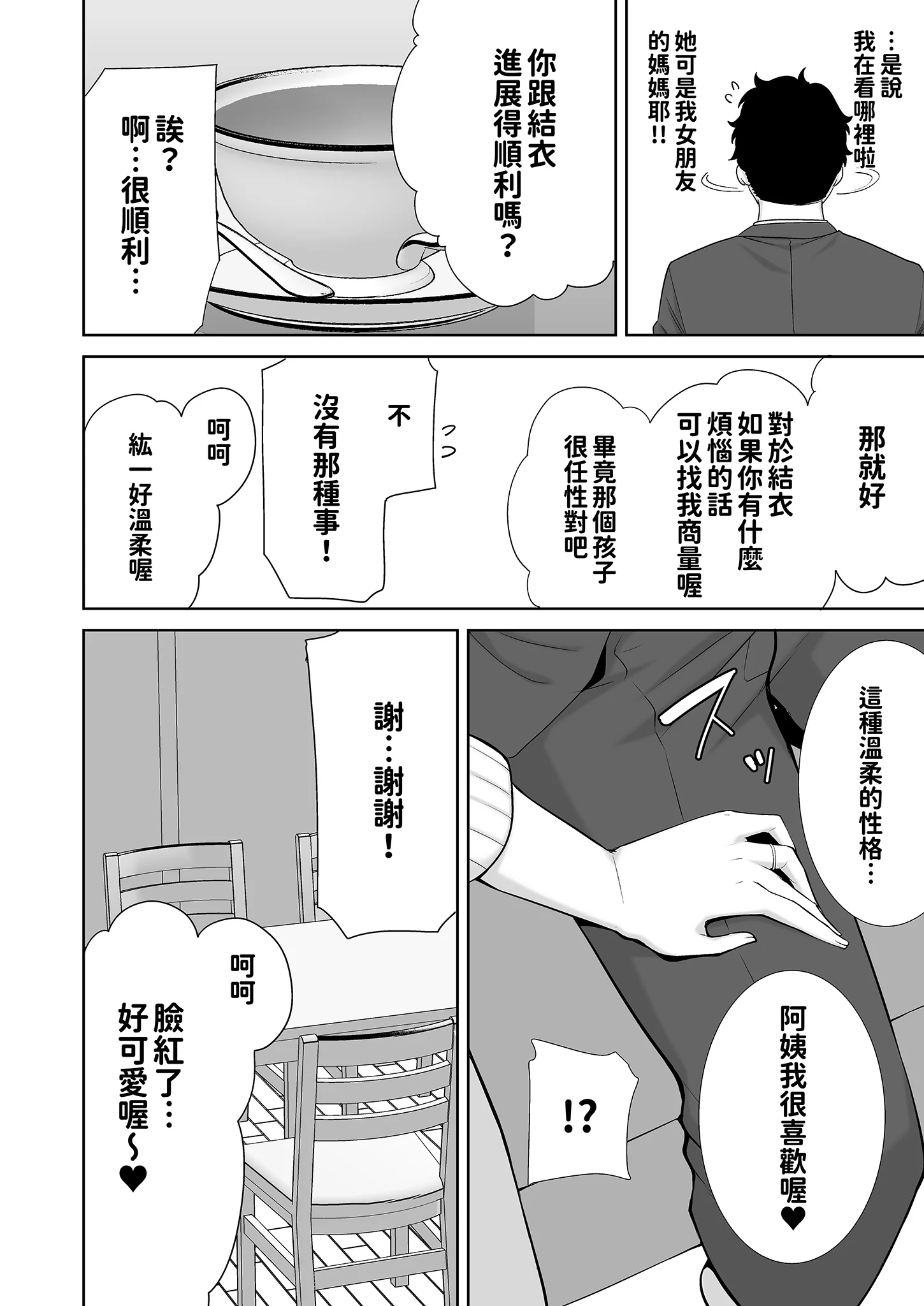 BW14