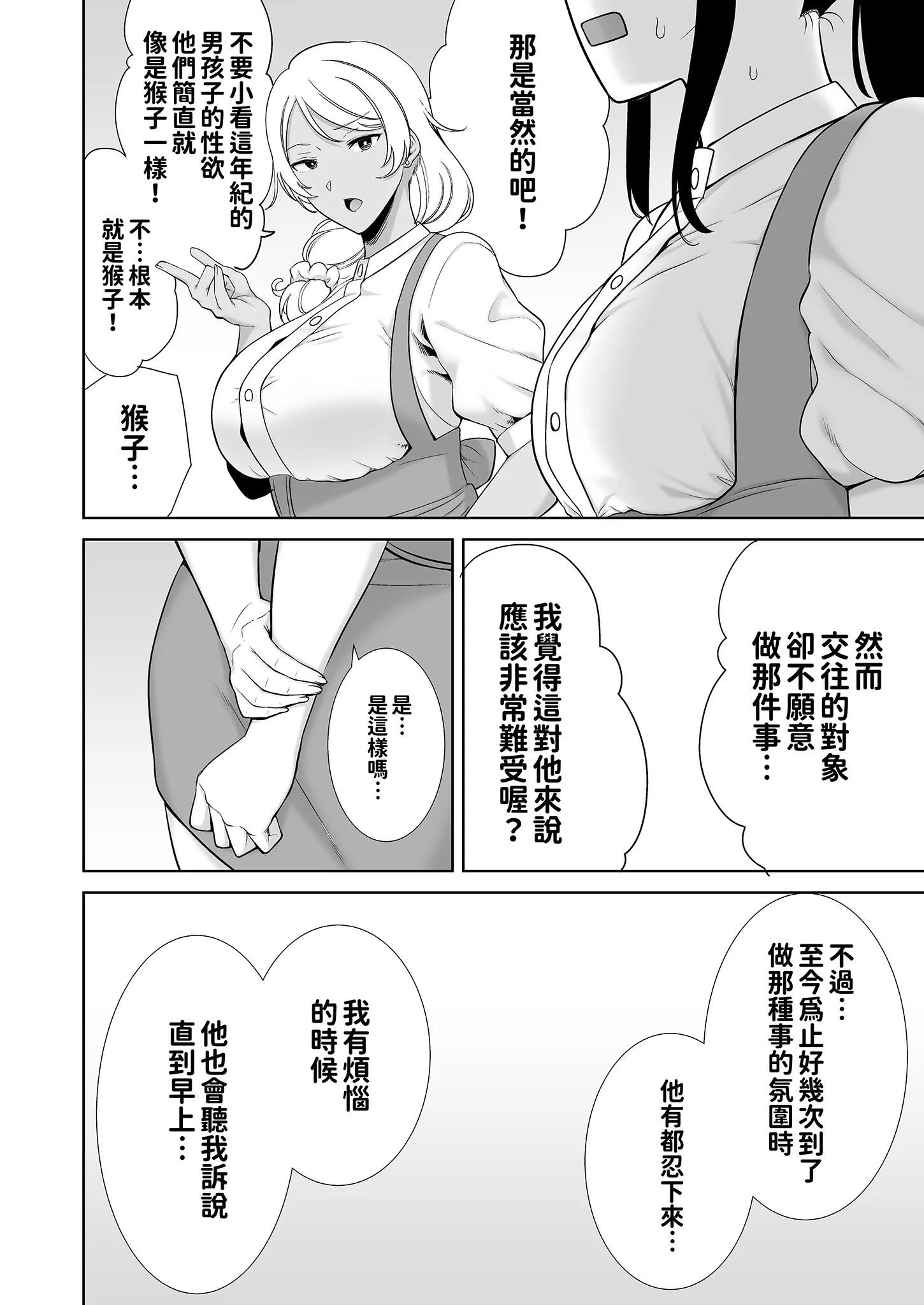 BW22
