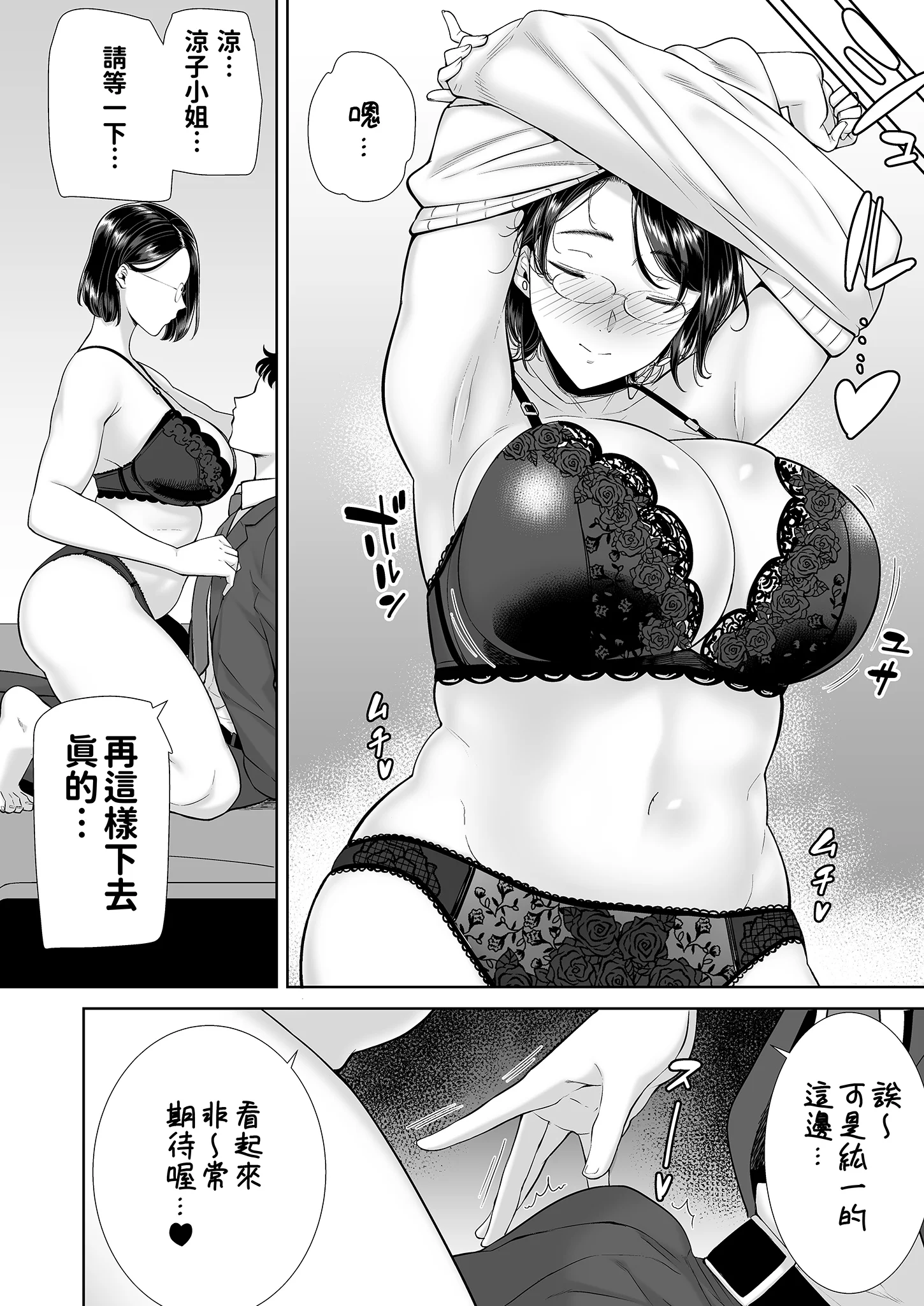 BW26