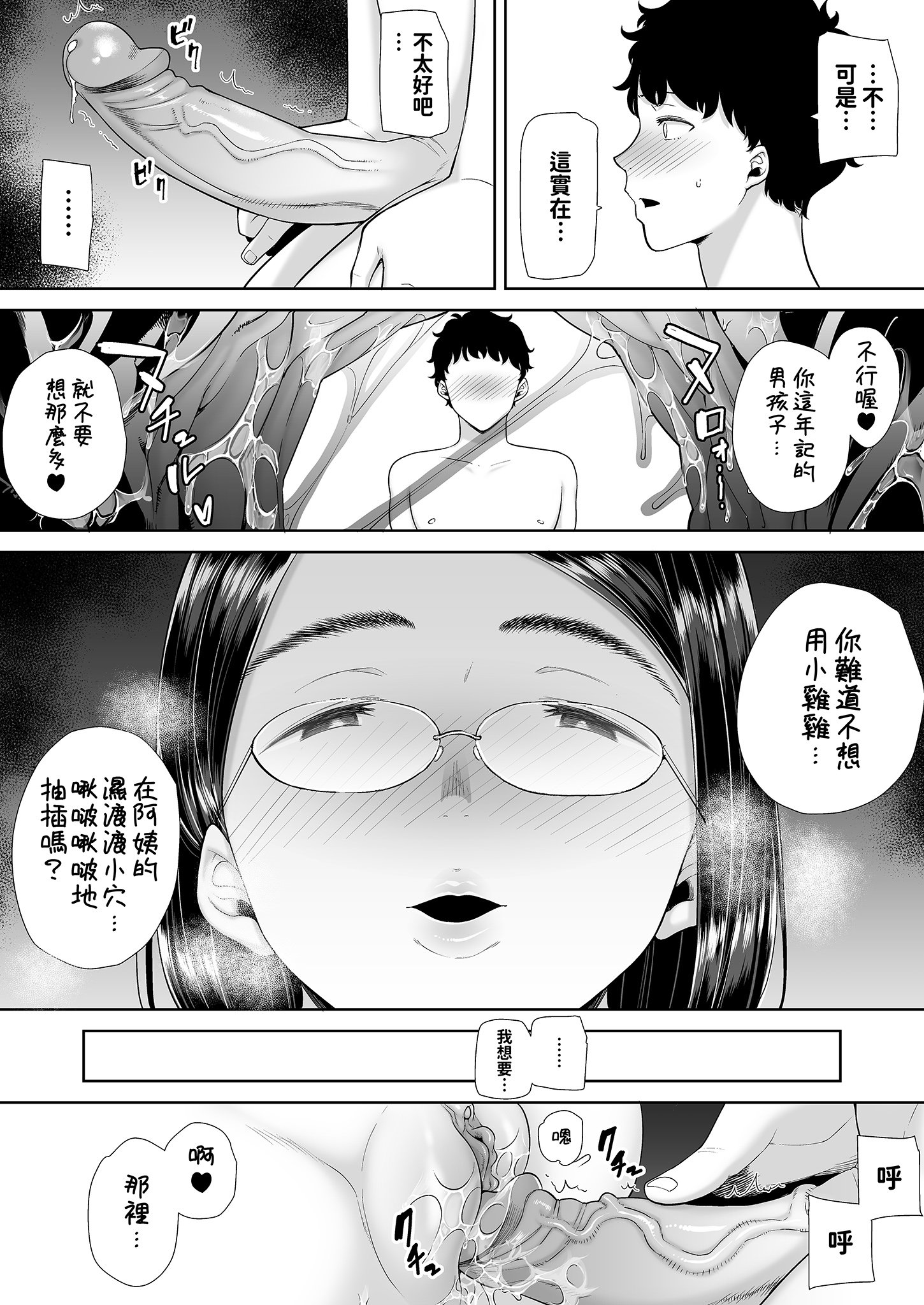 BW56