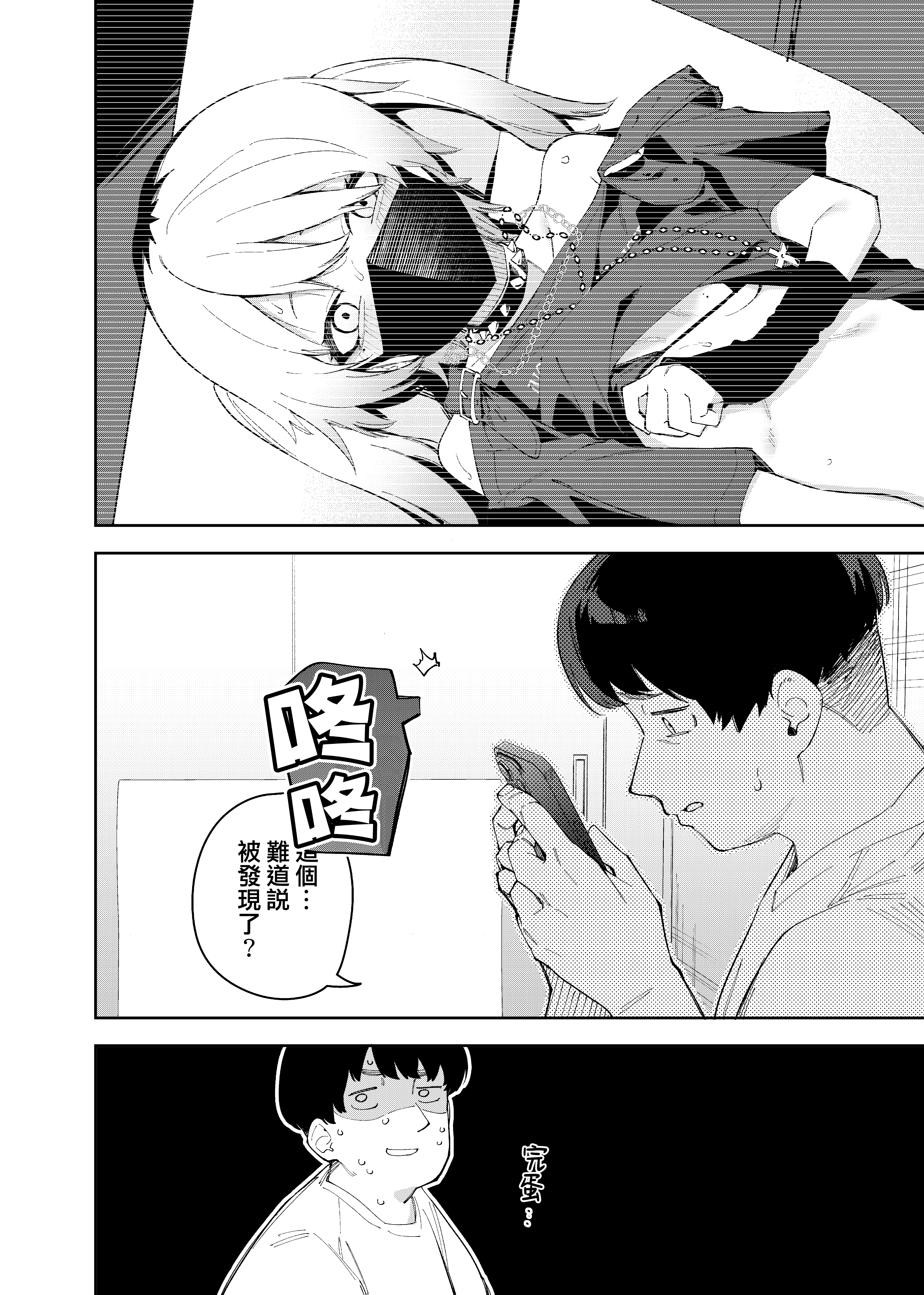 4_012