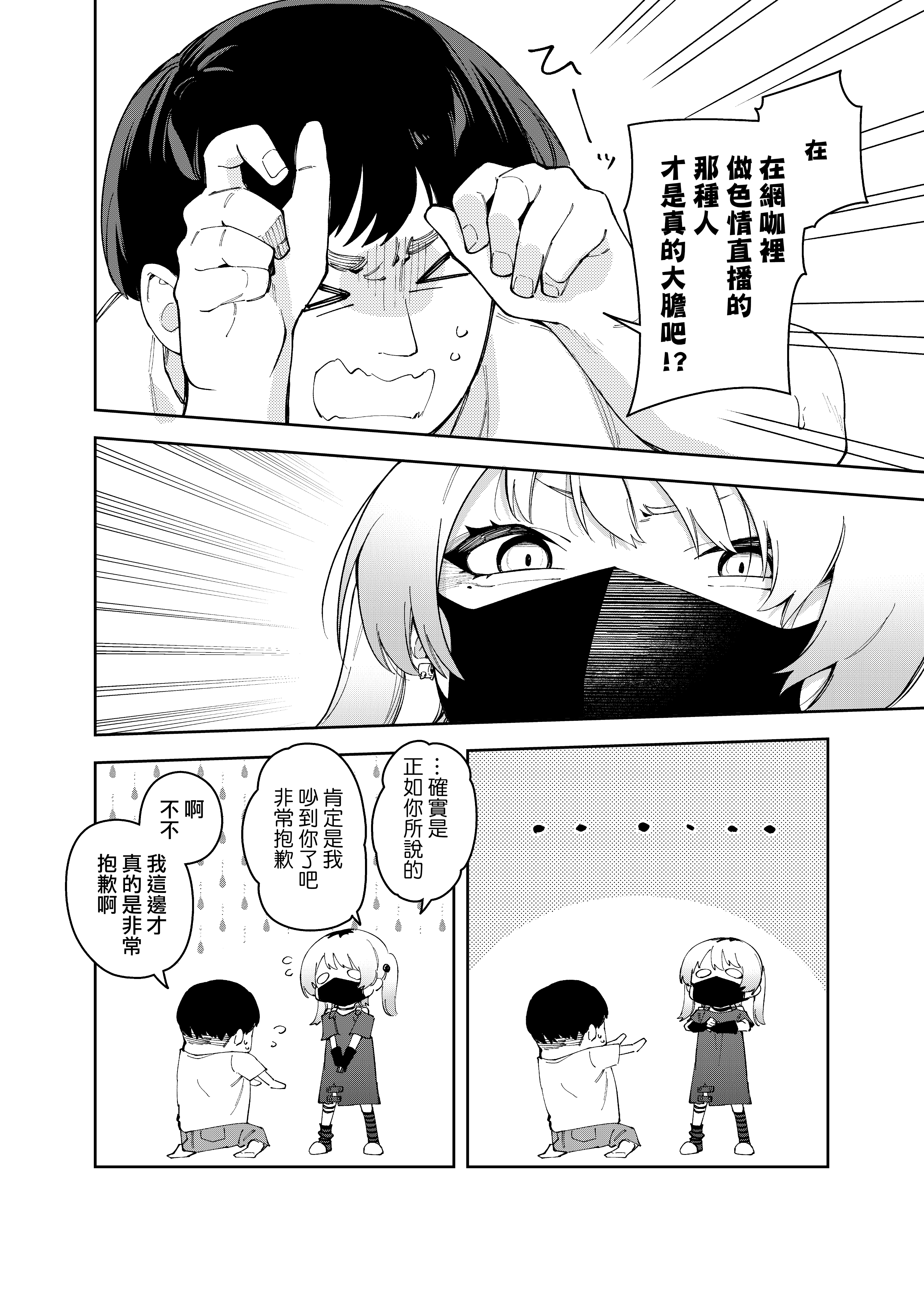 4_014