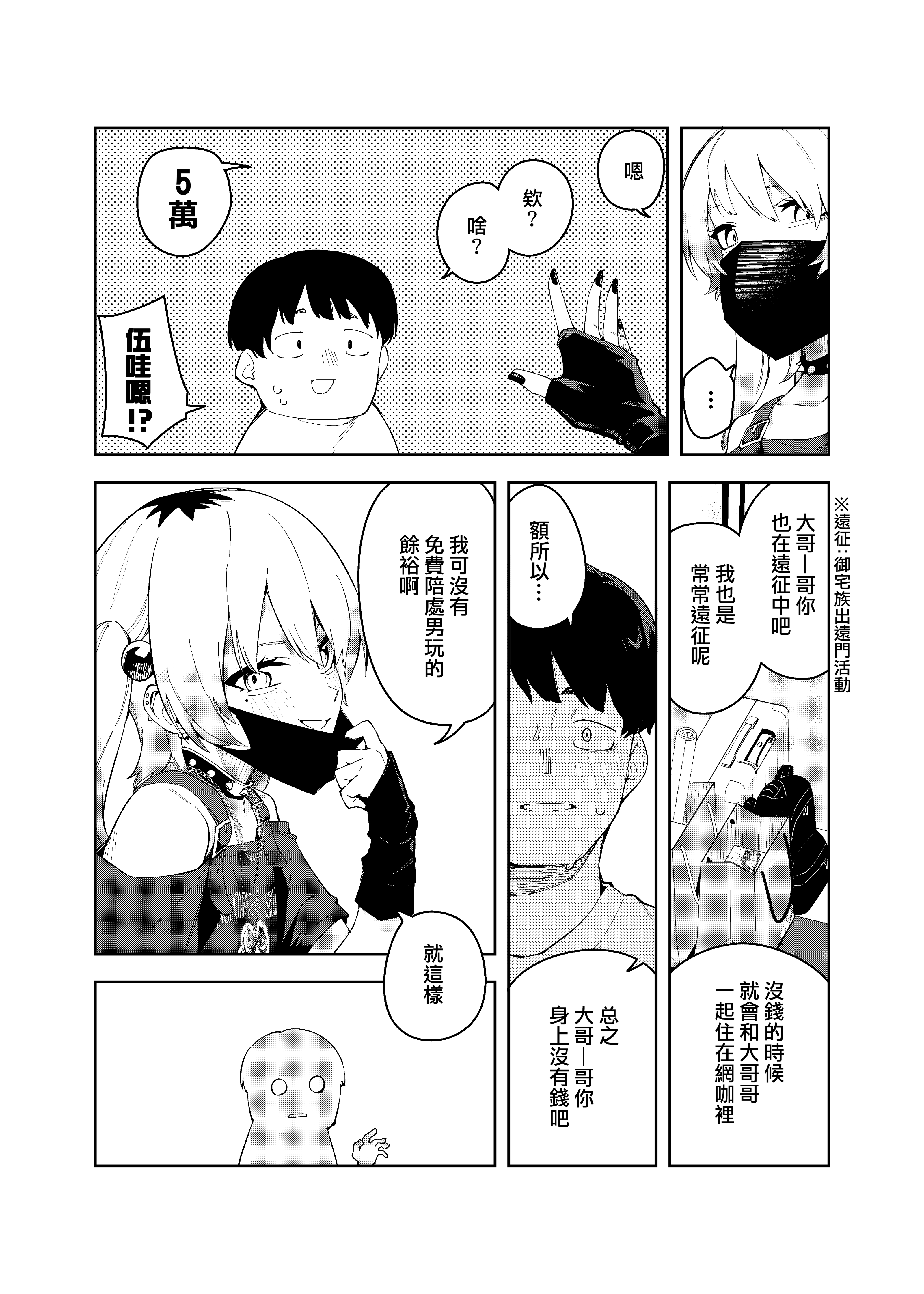 4_018